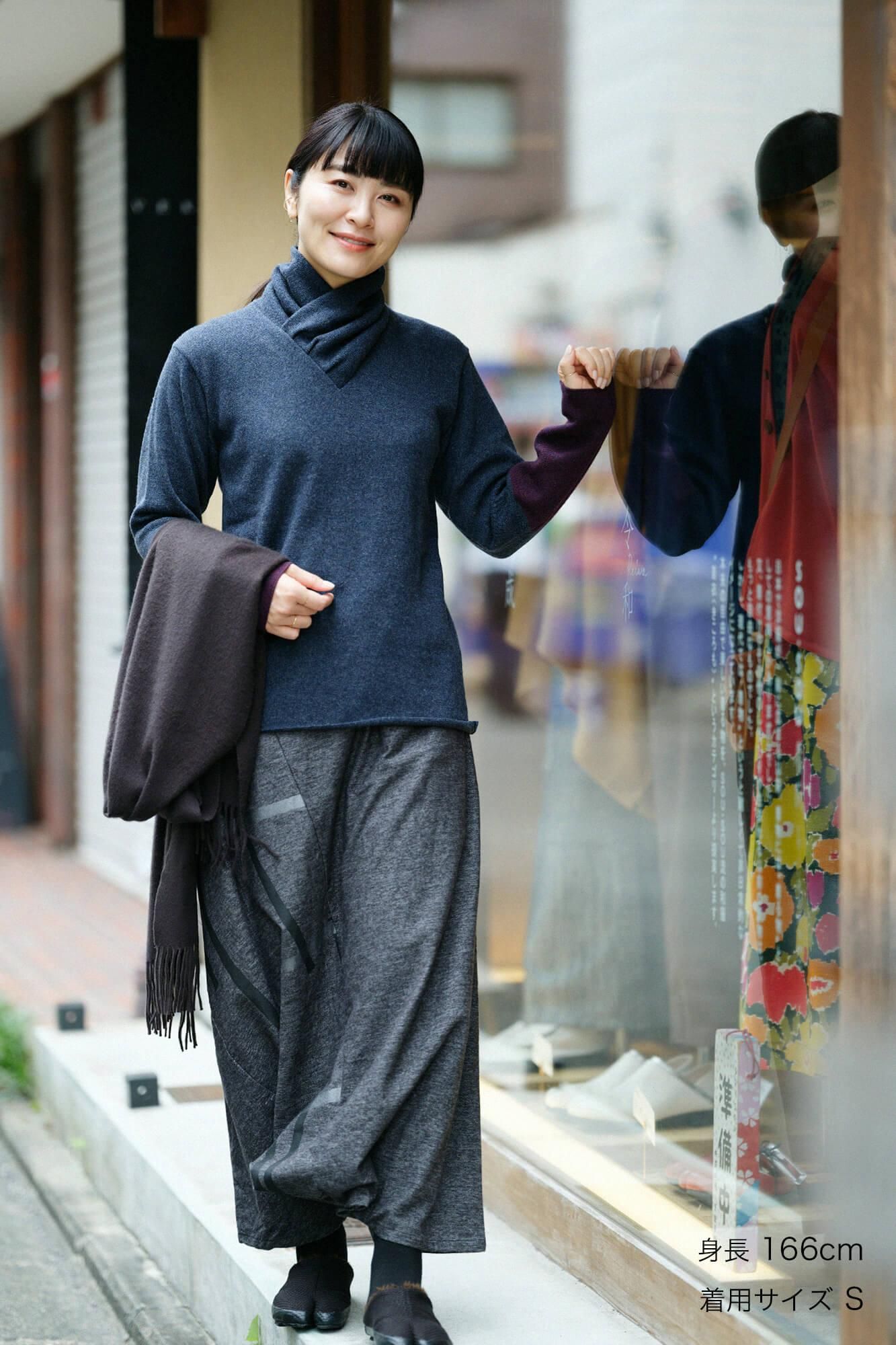 ウォッシャブルウールニット 衿巻違い袖（えりまきちがいそで）／青褐