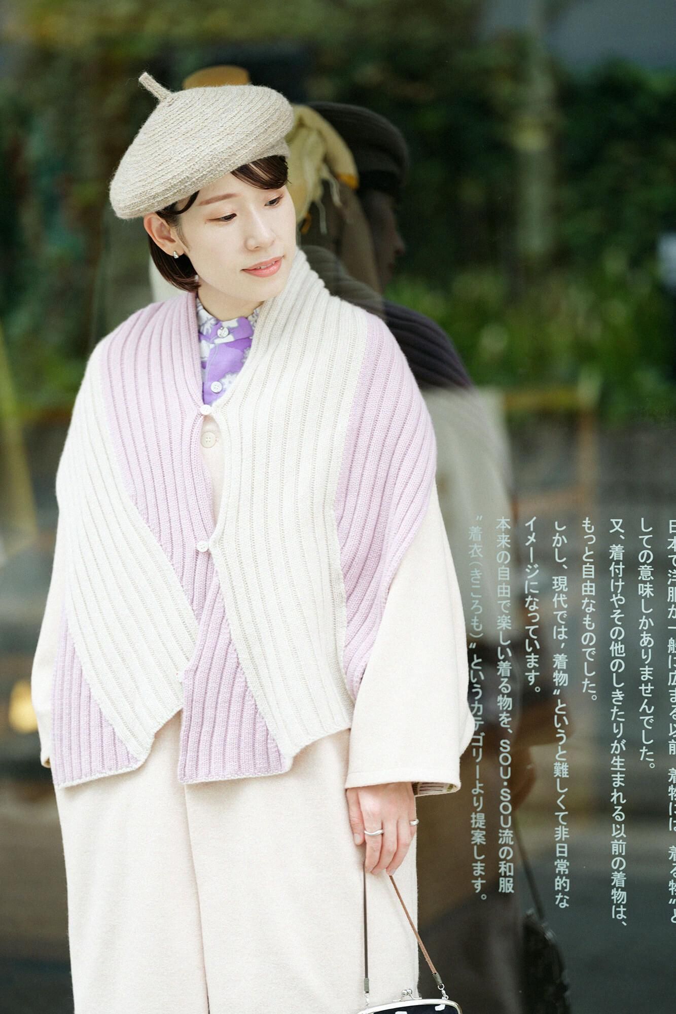 [预约]SOU・SOU×ALPHA Cashmere Karesansui Somenagashi/Tonokoiro×浅棕色（*预定11月25日左右发货）