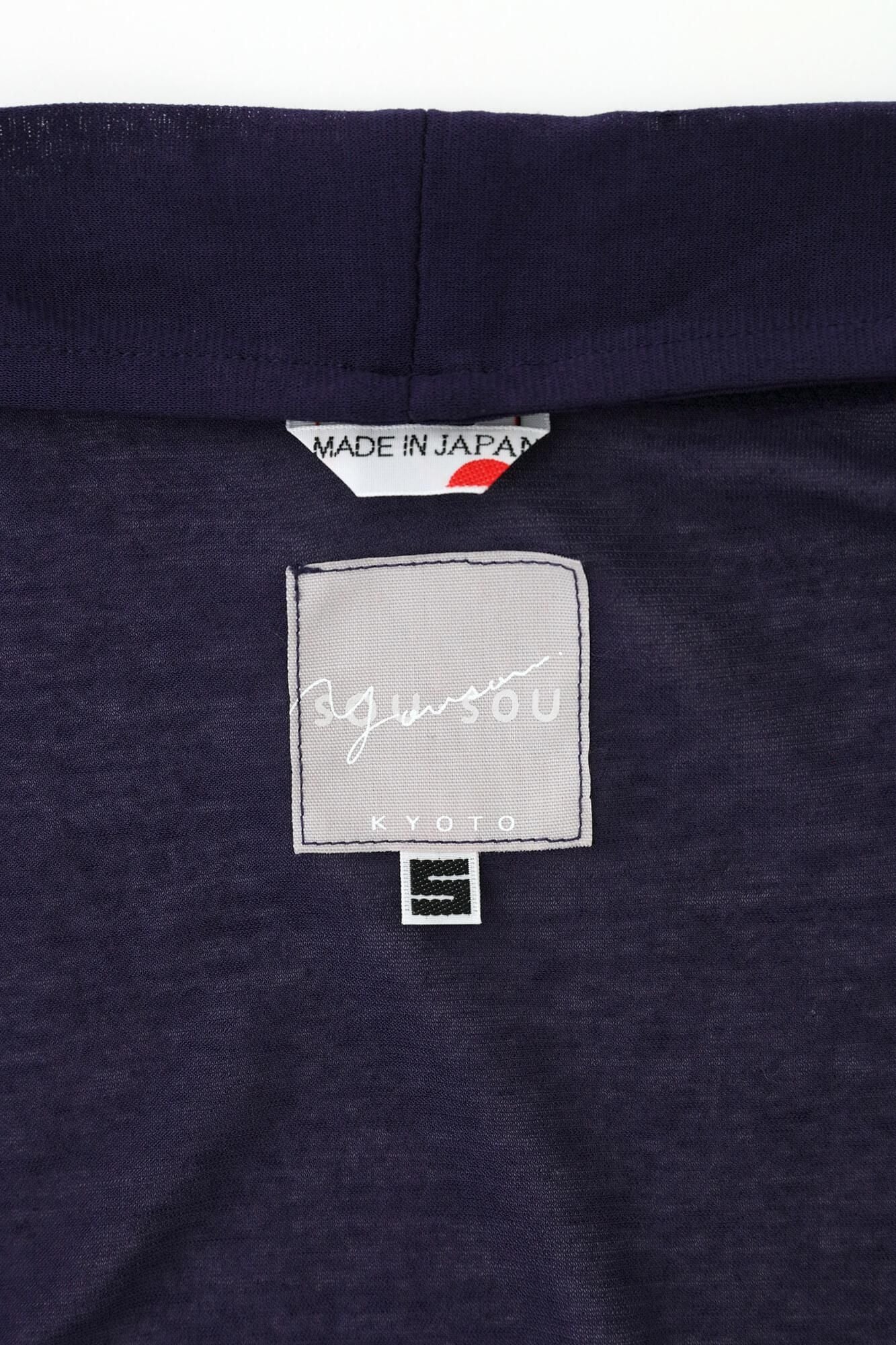 CSS棉 長外套／紫藍色