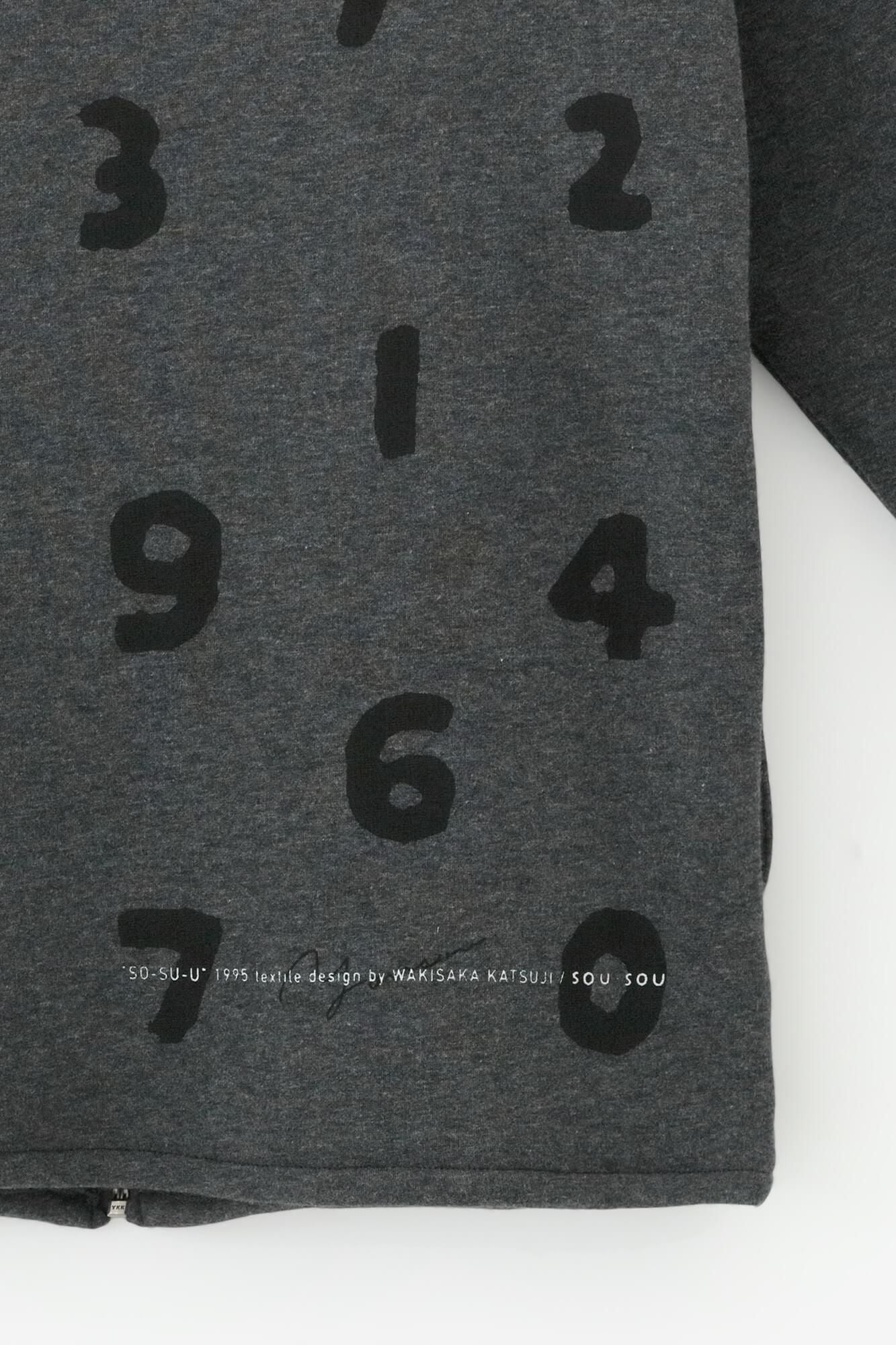 【官網限定】內仿毛針織立領外套/深灰× SO-SU-U十數