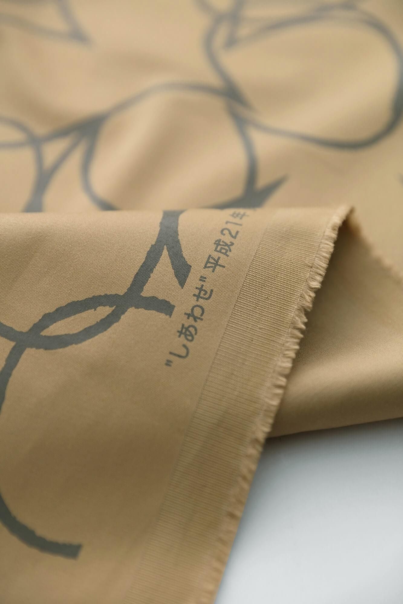 按重量出售的纺织品（SOU・SOU 弹力缎）/幸福缘<50cm>