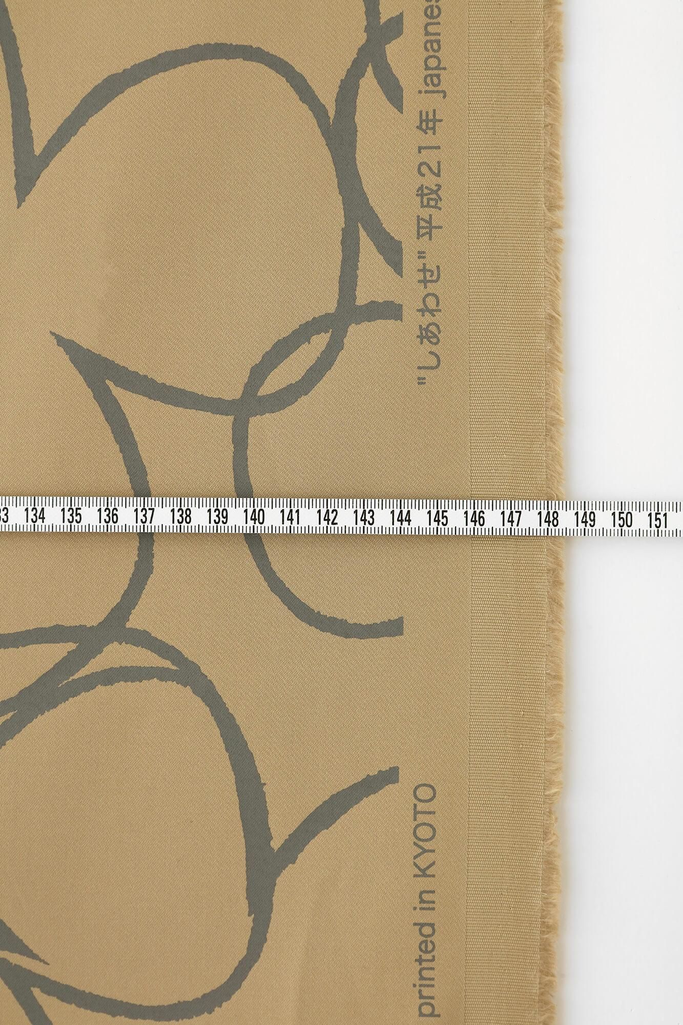 按重量出售的纺织品（SOU・SOU 弹力缎）/幸福缘<50cm>