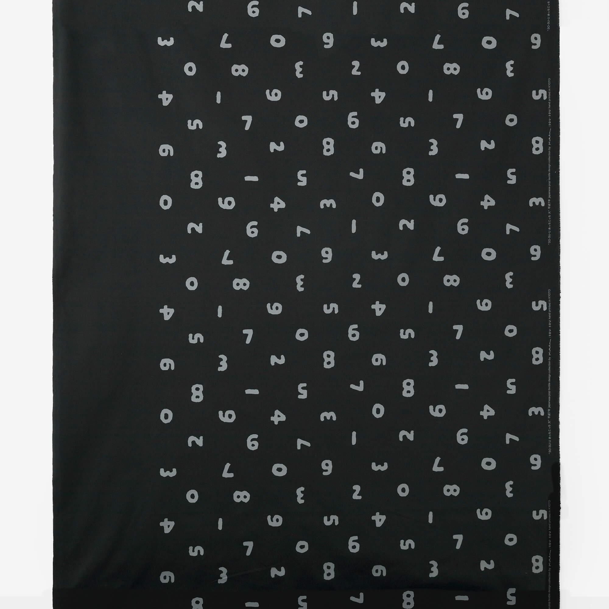 纺织品测量（SOU・SOU 拉伸缎面）/so-su-u边缘在这里和那里<50cm>