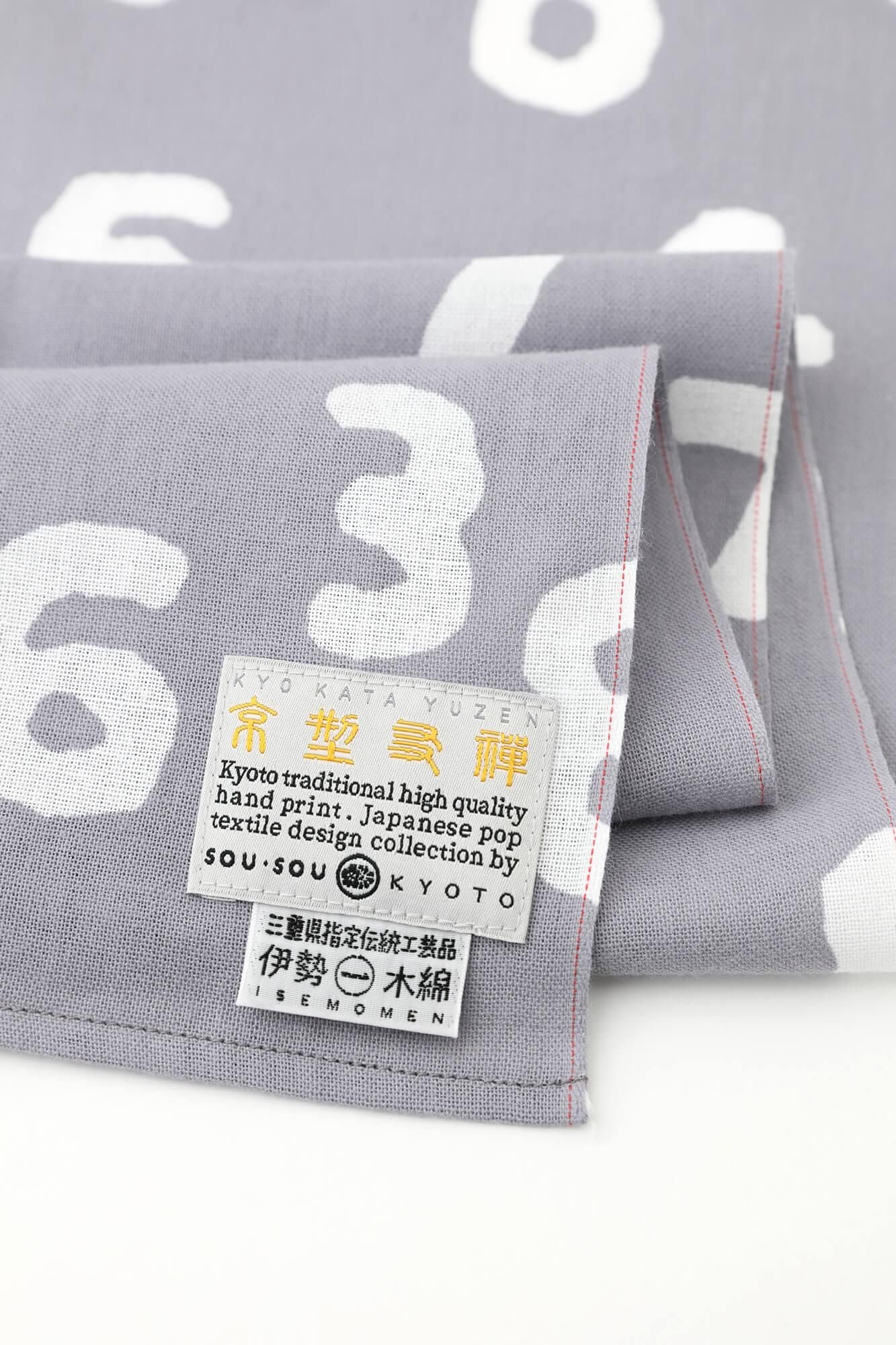 iSe棉，涂片 / so-su-u kon（kon）大薄云小鼠（sukumo nezu）2