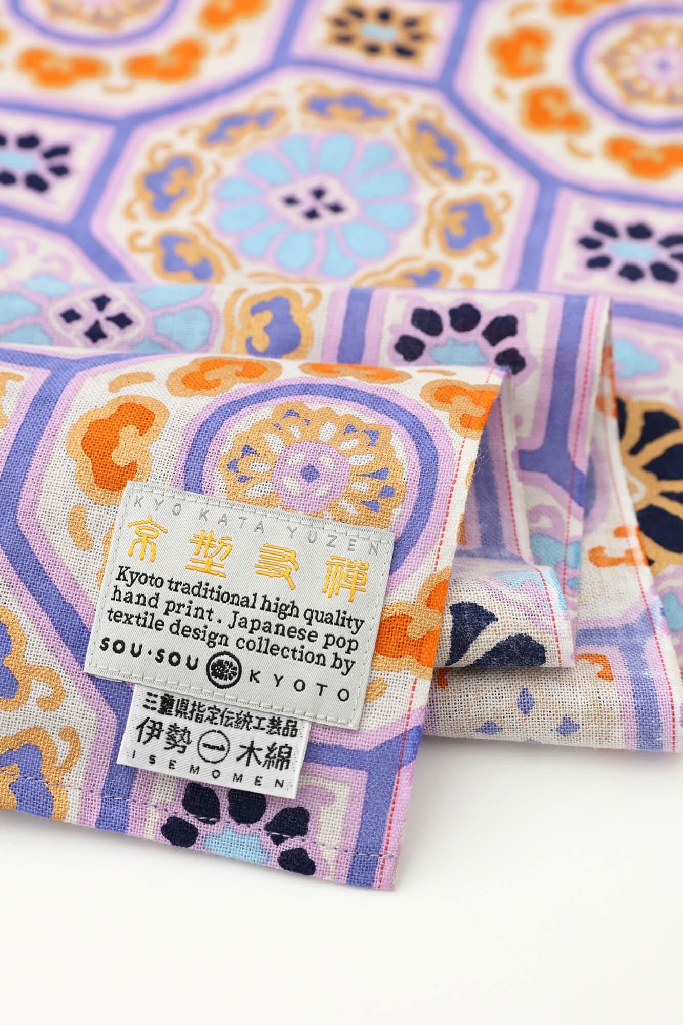 iSe棉，剃光 /华丽