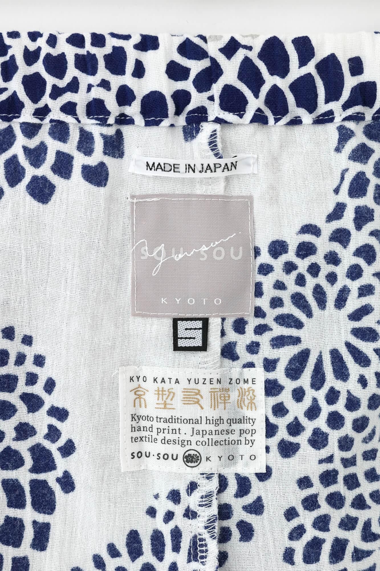 【网络限定】高島縮棉 20/20 女裝 圆领 圖案紋樣居家服／全菊 清風