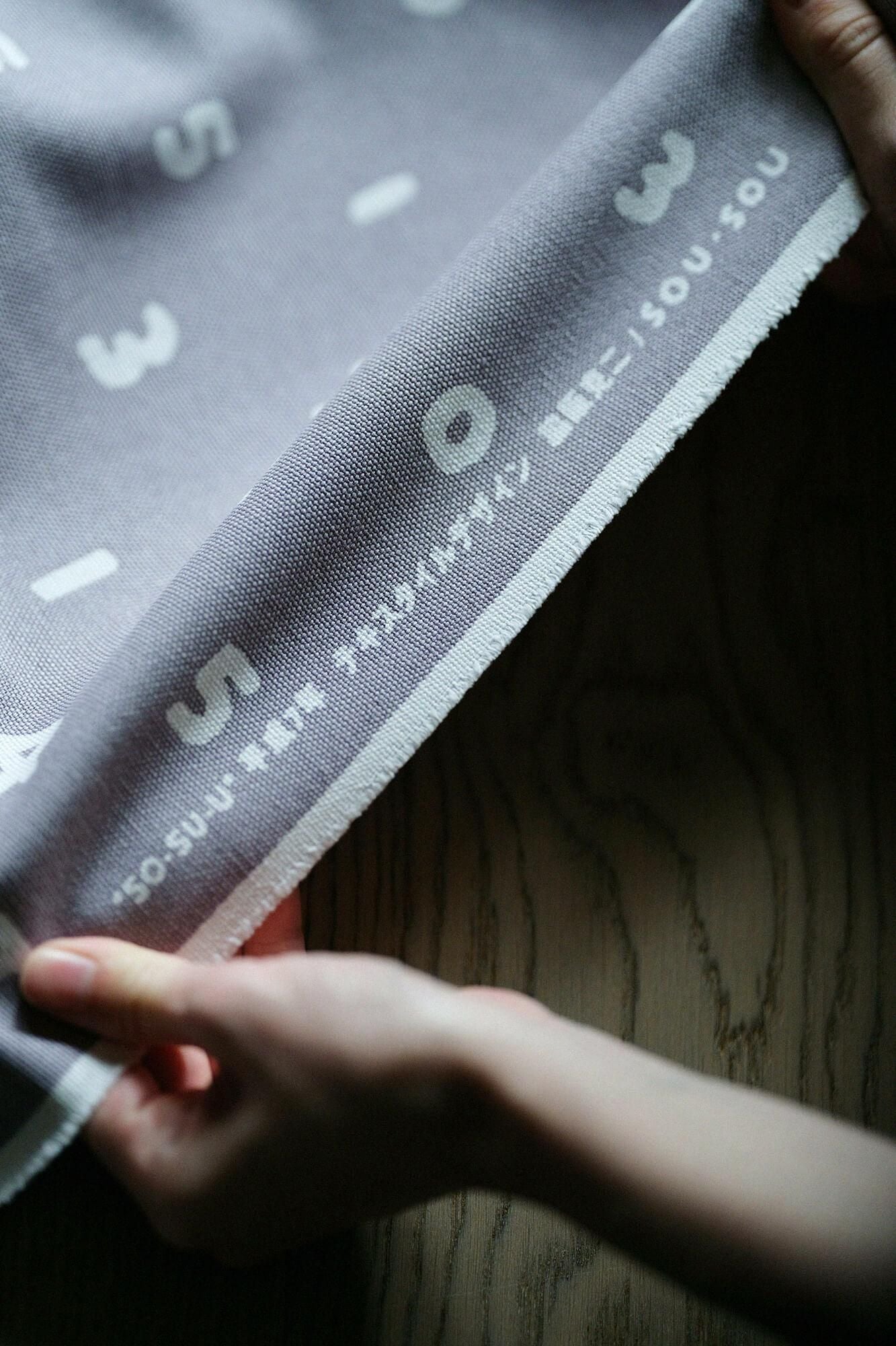 纺织品按重量出售（8号帆布）/SO-SU-U中浅墨色<50cm>