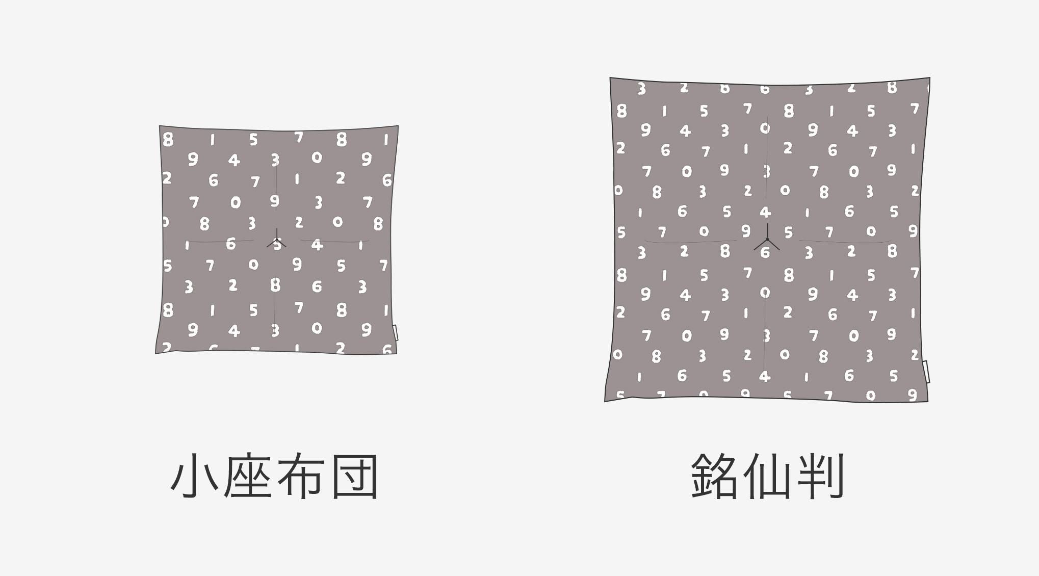 SOU・SOUKyoto Cushion（No.8 Canvas）／SO-SU-U ThinInk Black(Usuzumi color) [※DeliveryApproximately 3 weeks]