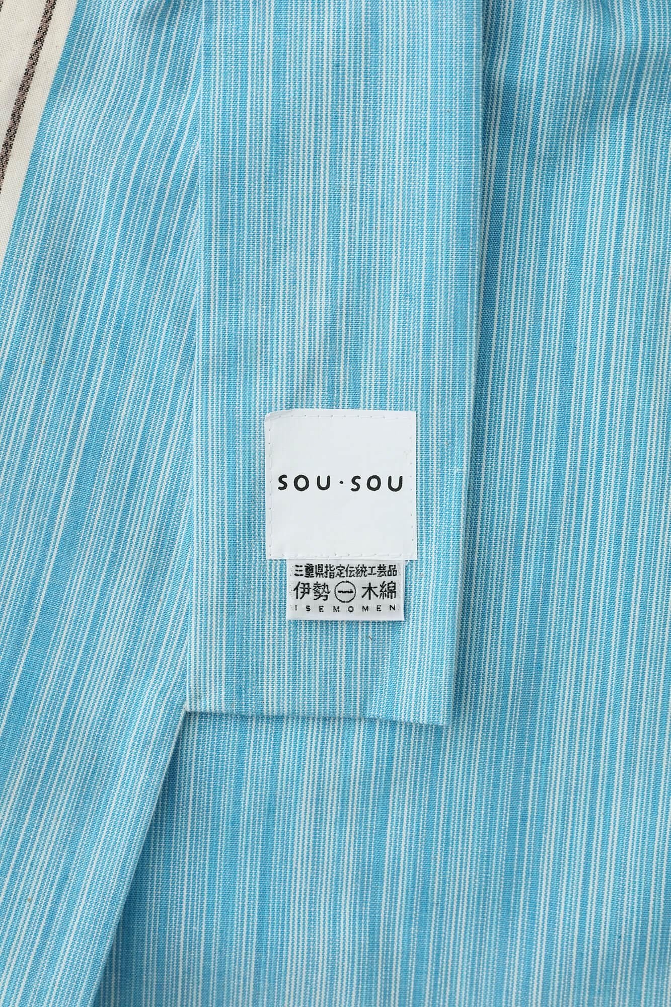 [※ Tailoration détaillée] ISE Cotton (20/20) Tissu kimono / Gion Shirakawa
