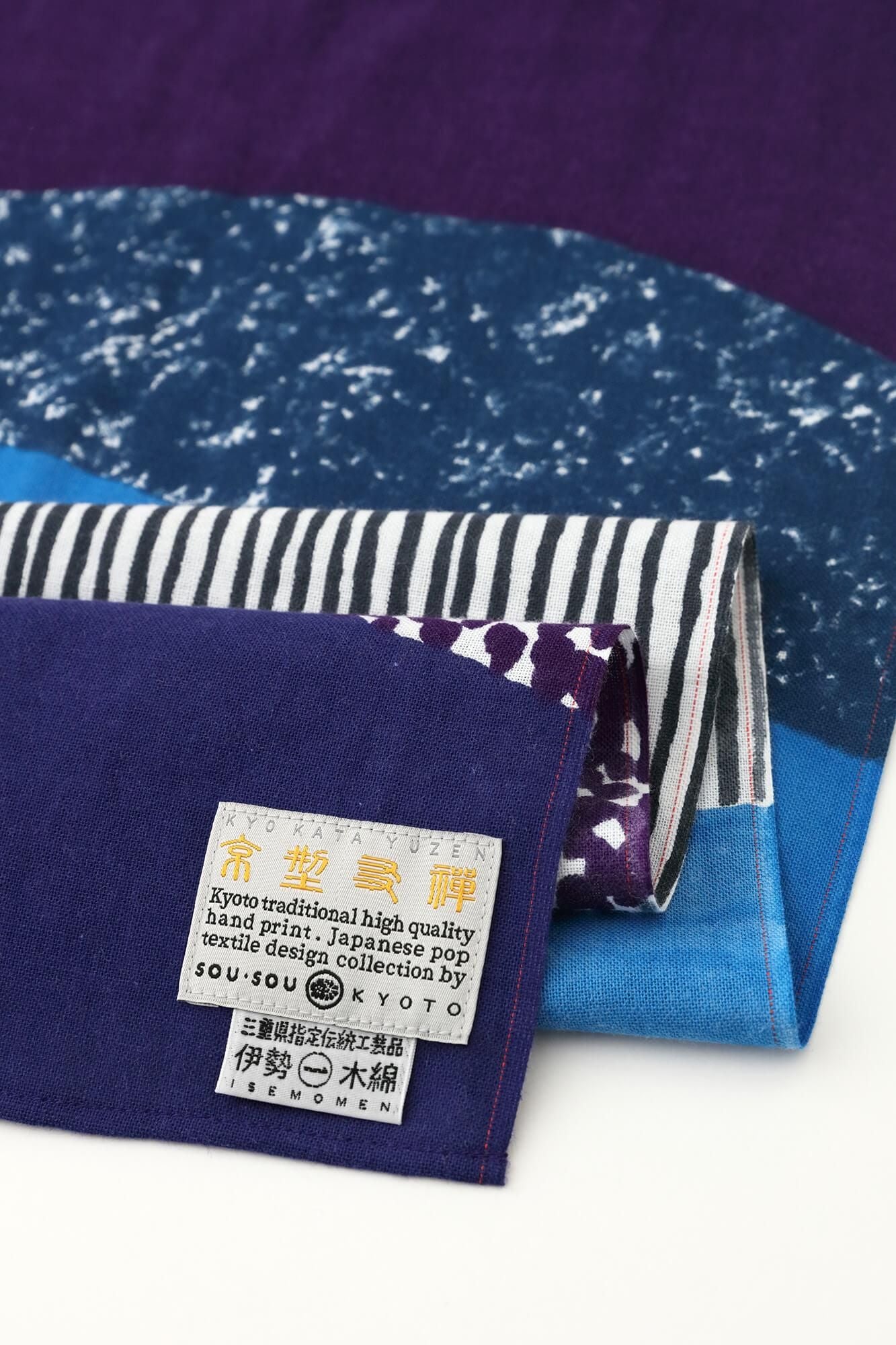 ISE棉花，塑形 / Higashiyama三十六个山峰2