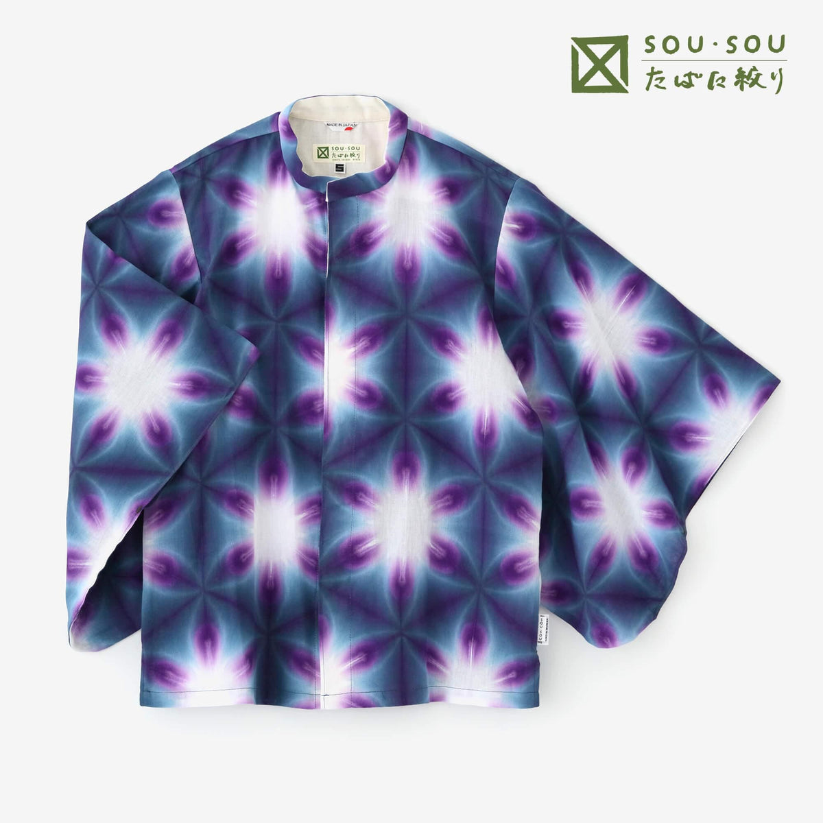 たばた絞り 知多木綿 文（ぶん） 草衣（そうい） 上（うえ