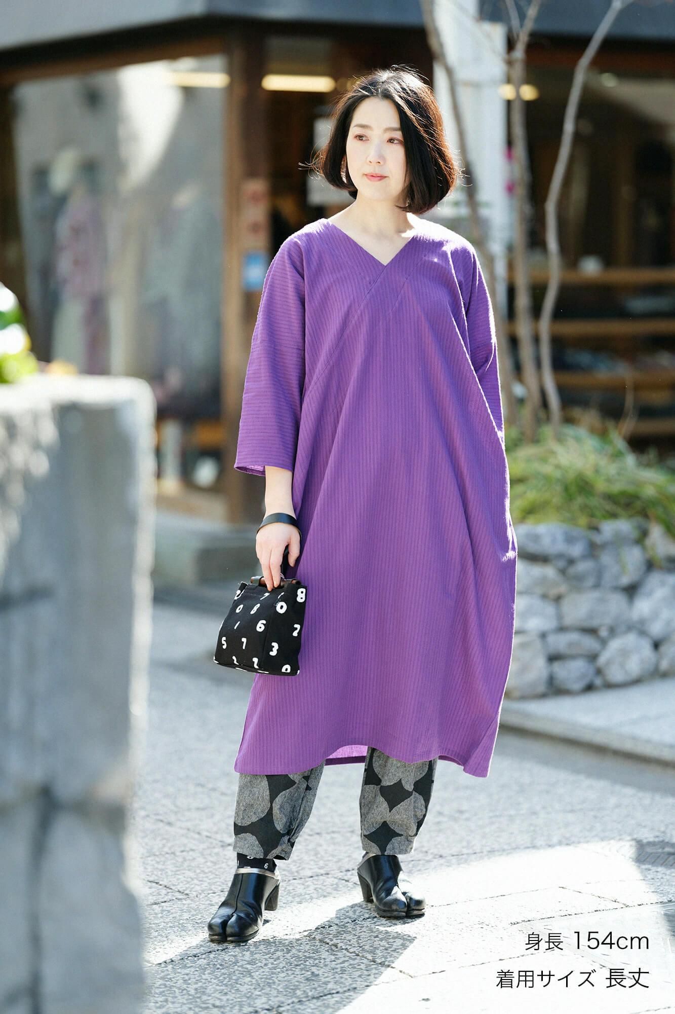 高島縮棉40/20 空羽 V領長方形洋裝 七分袖/紫羅蘭色