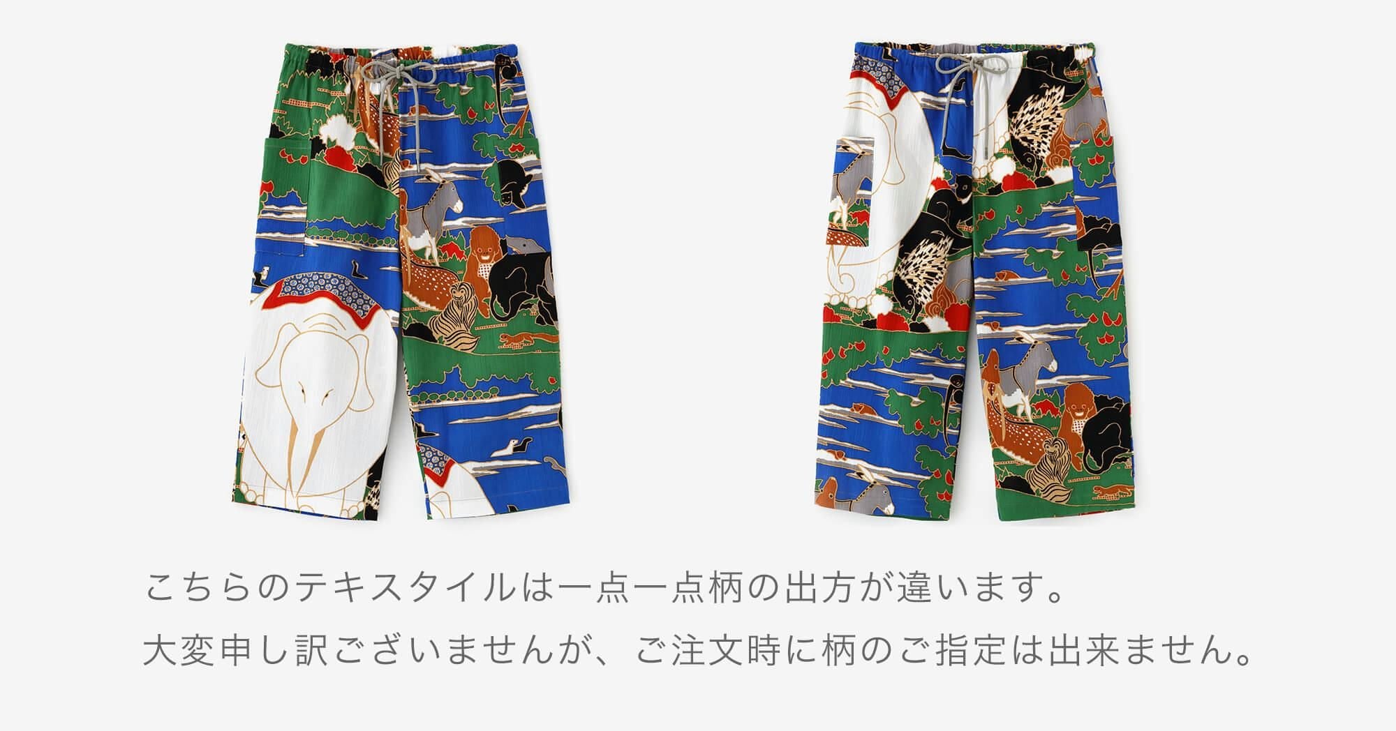 高島縮棉 20/20 細腿褲／伊藤若冲 鳥獸花木圖屏風 再現