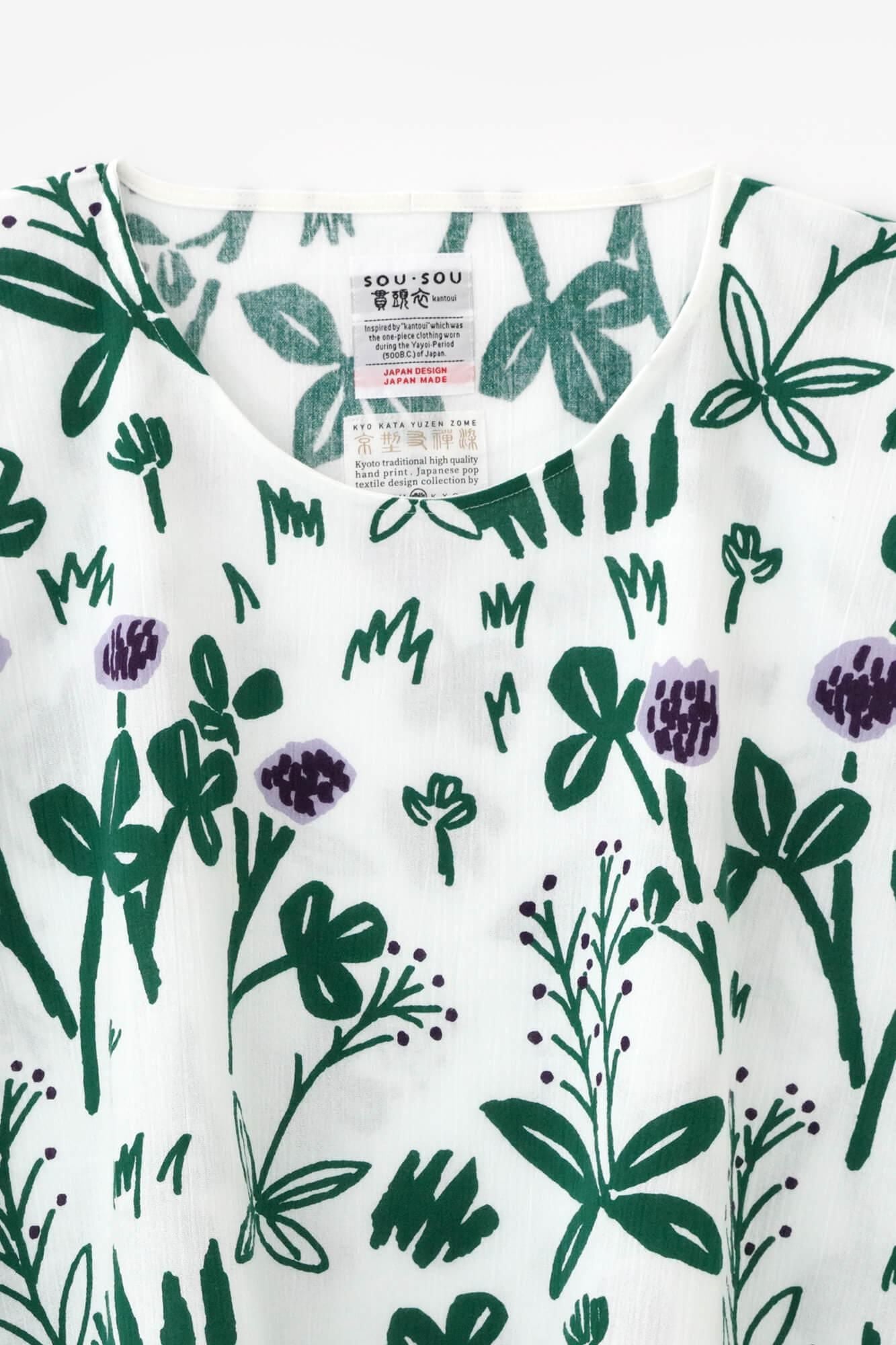 Takashima chiku 20/20 shikakui / fleur