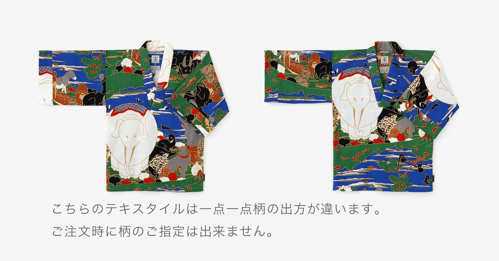 高島縮棉 40/40風靡 上衣／伊藤若冲 鳥獸花木圖屏風 再現