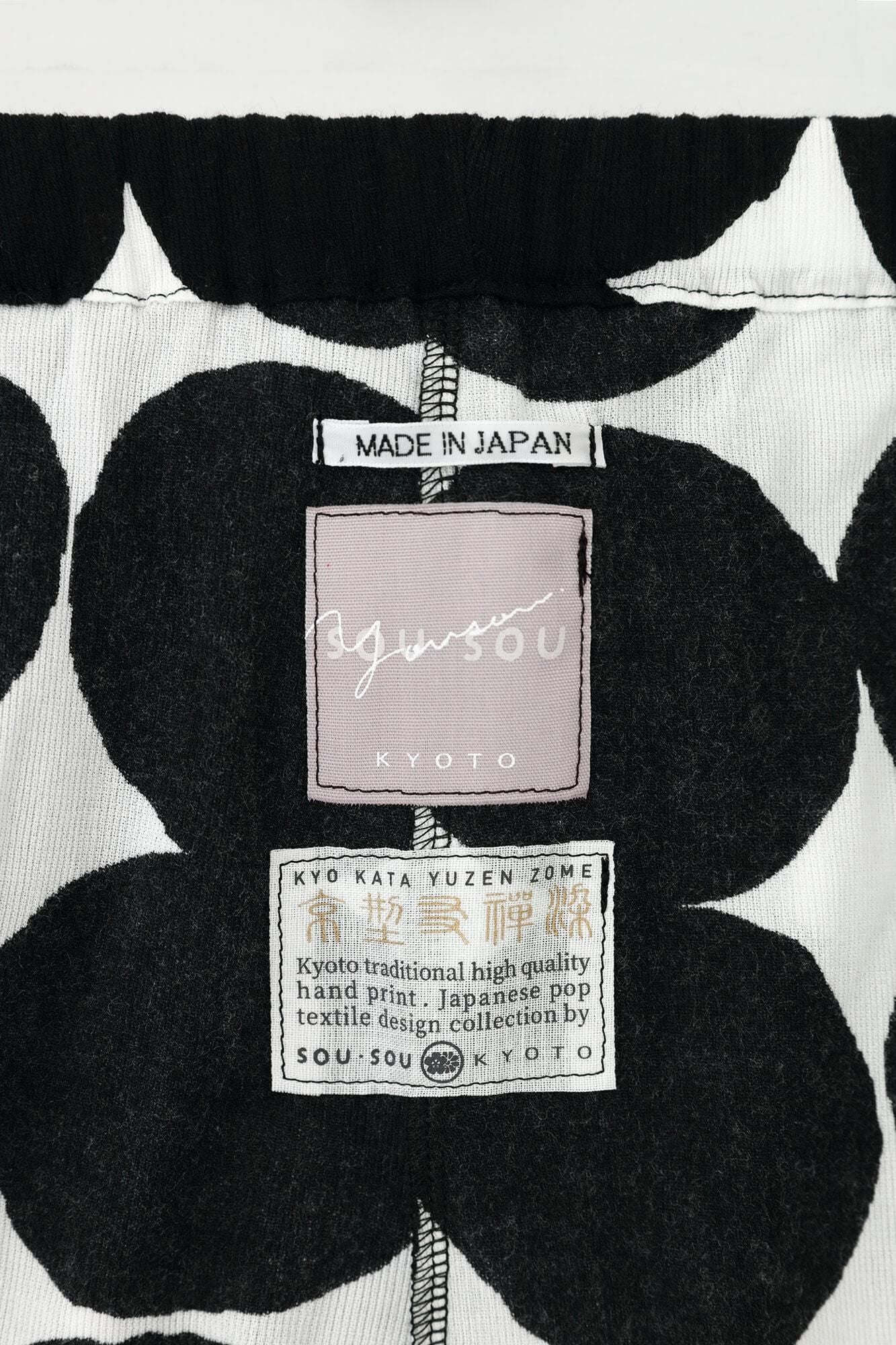 takashima chiku 40/40绑腿裤/夏花