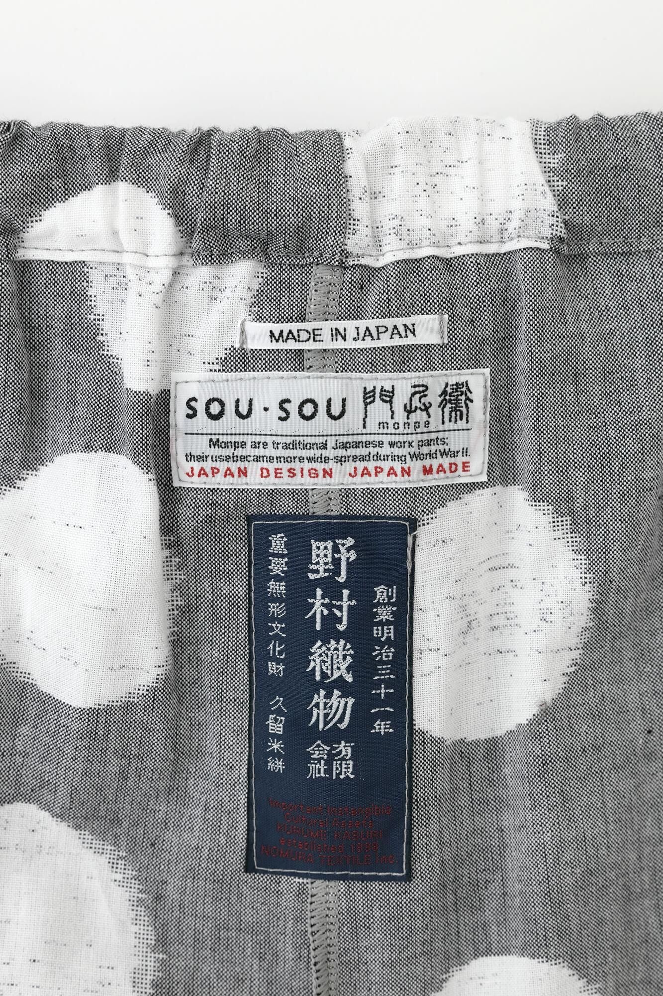 kurume kasuri折叠monpe/suigyoku mokuhai（Mokuhai）