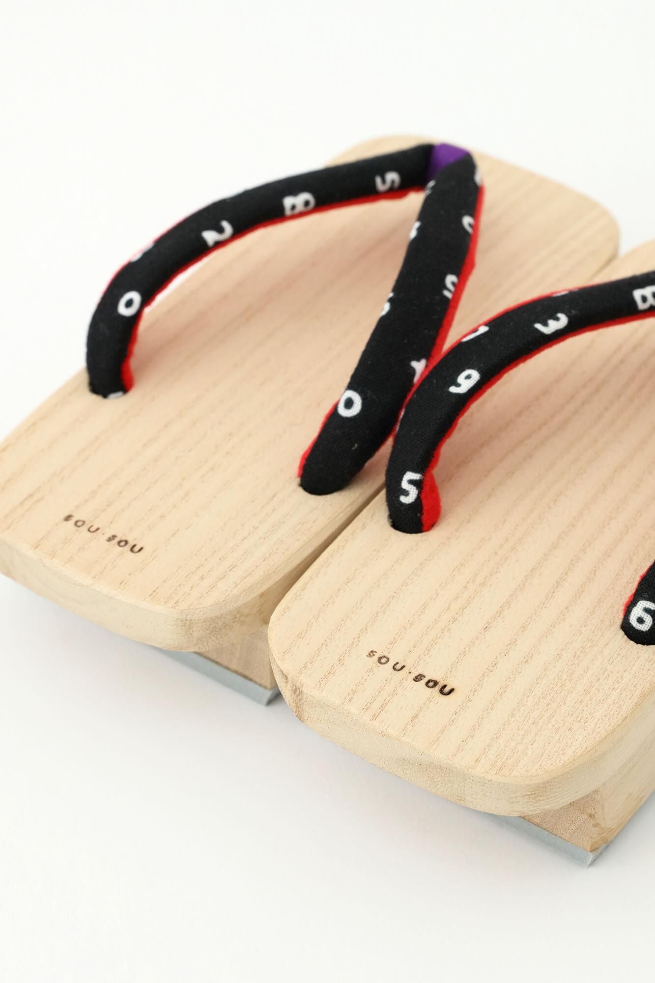 ● Mikamogeta Yoshicho / Mamesosu pour enfants