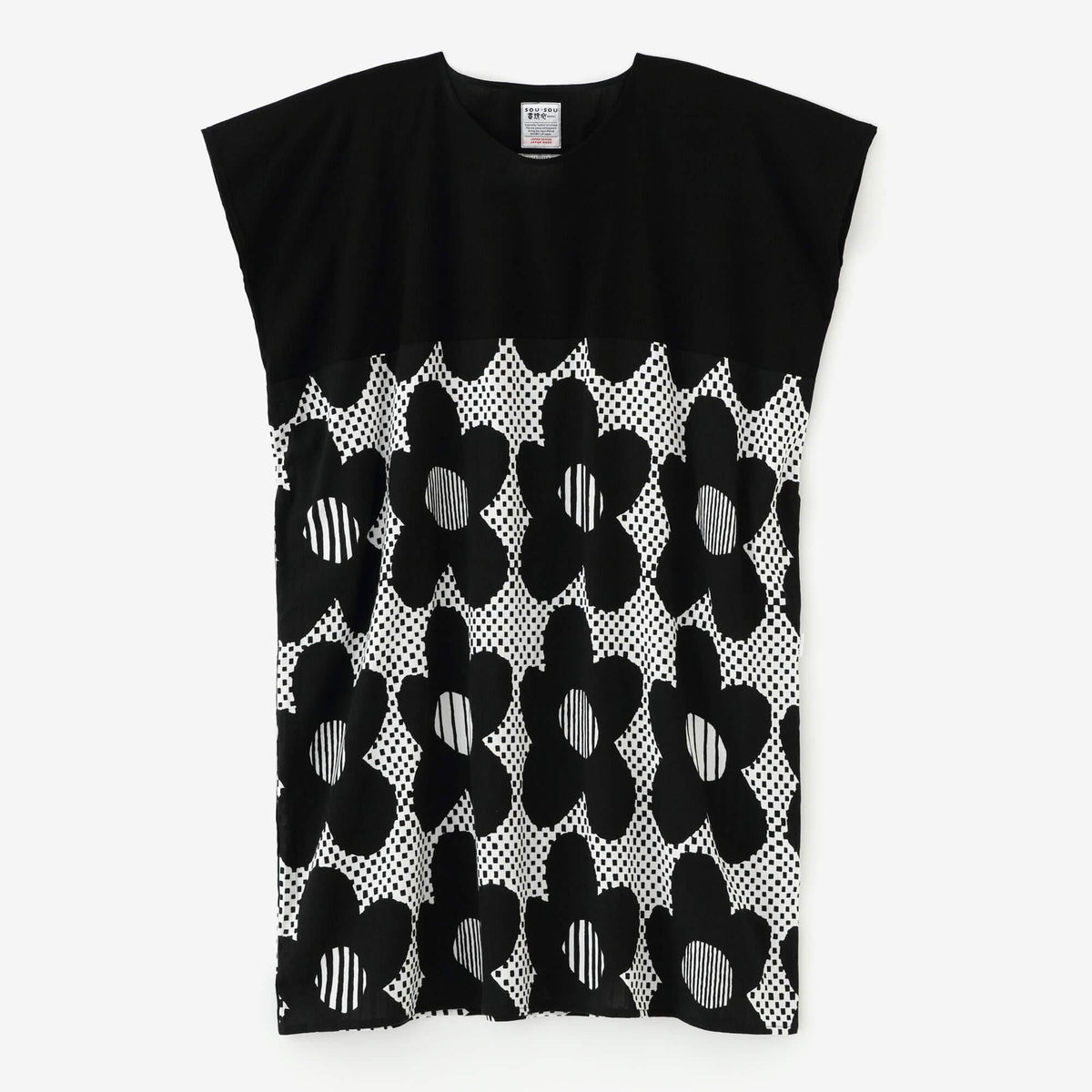 女形 黒柄裾引き 高島縮 20/20 長方形衣（ちょうほうけい） 組（くみ） 裾文様（すそ