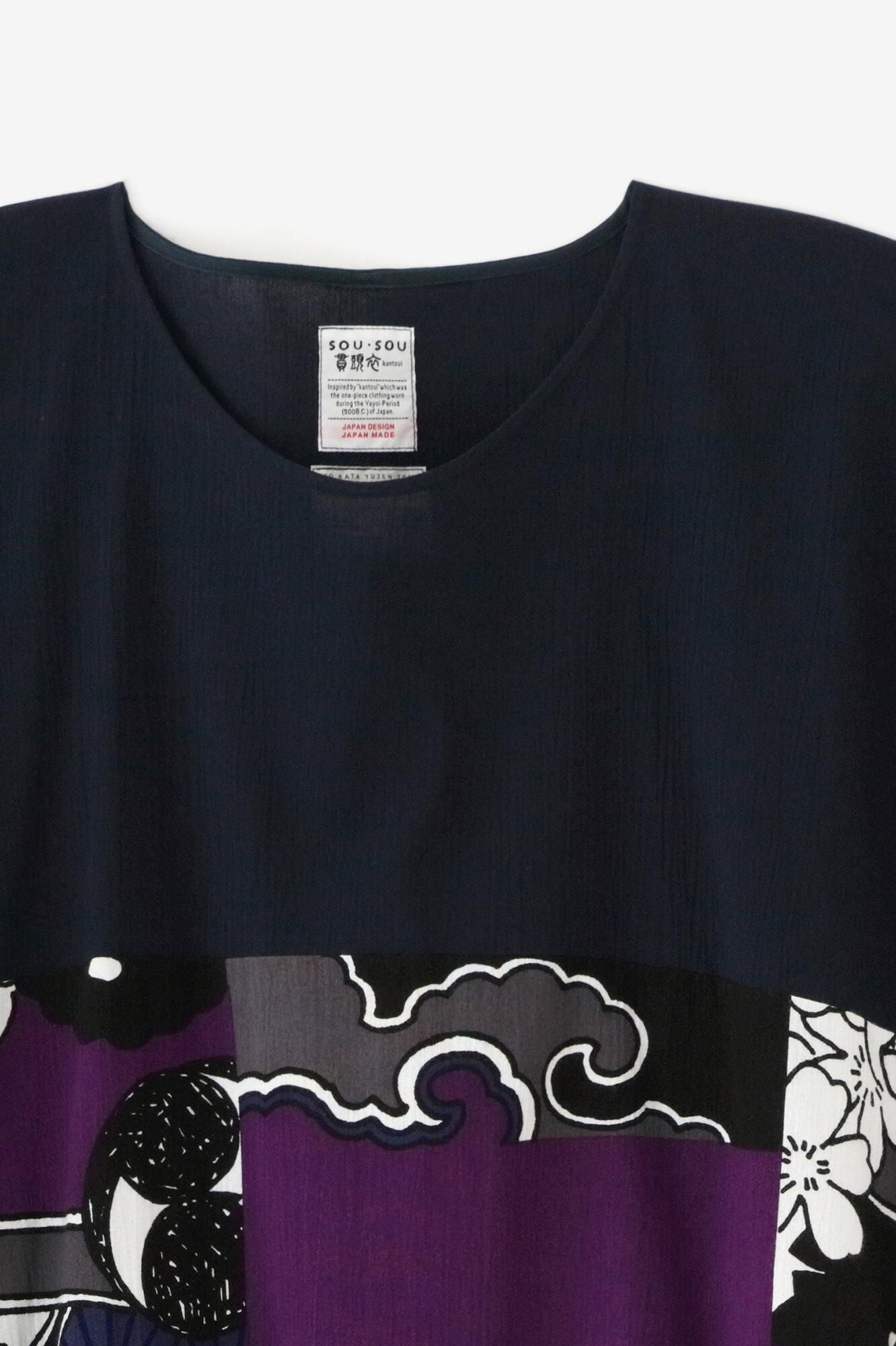 Takashima Chijimi 20/20 Rechteckiges Kleidungsstück (Kumi), Saummuster (Susomonyo) / Dunkelblau (Tomekon) x geneigt (Kabuku)