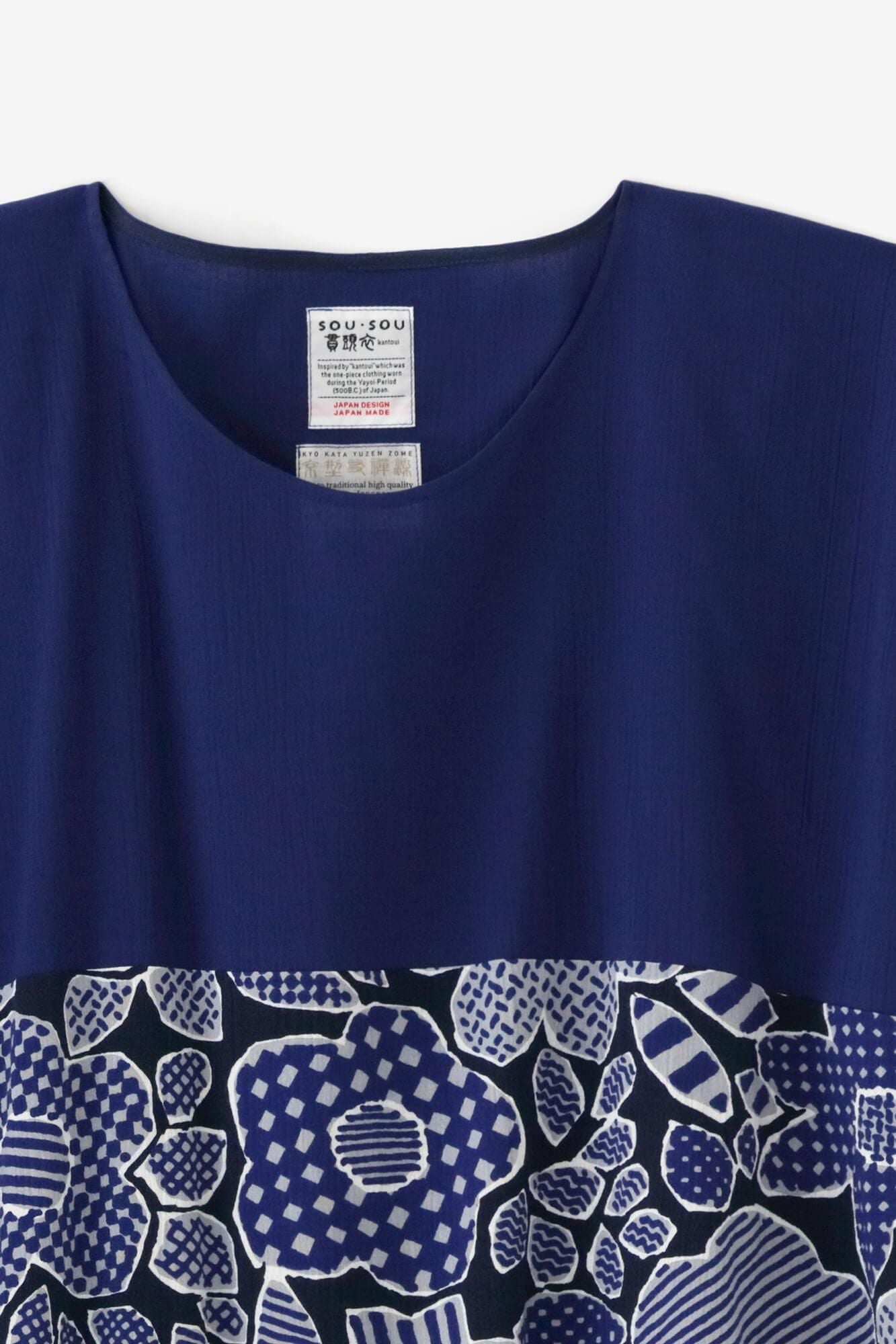 高島縮棉 20/20 長方形洋裝 雙色 下襬圖案/寶藍色×開朗