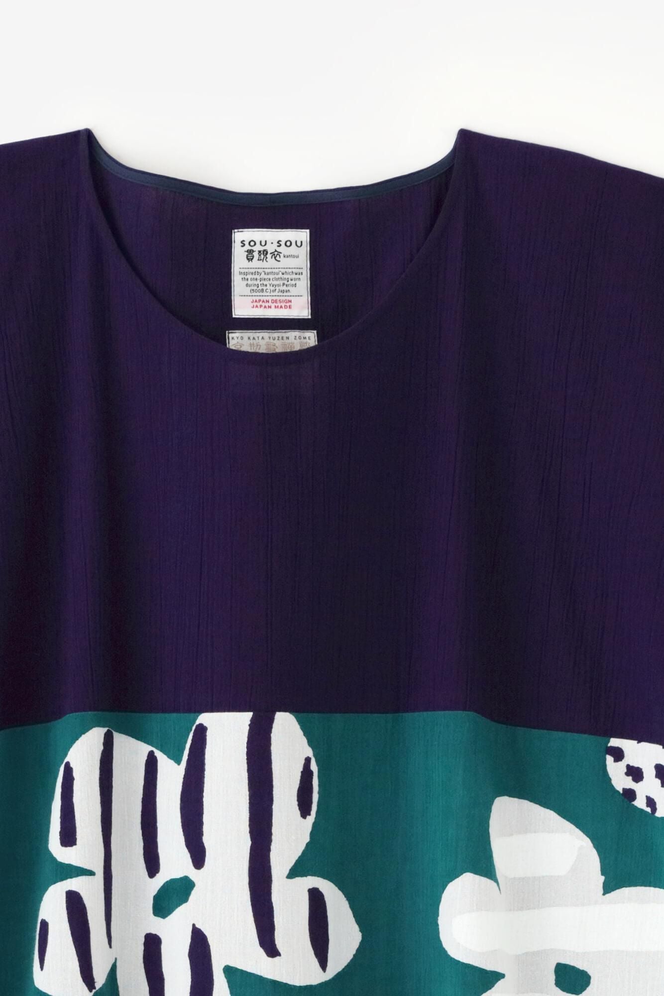 타카시마치지미 20/20 직사각형 원피스 Kumi Hem Pattern/Natsukon Nasukon x하지케루