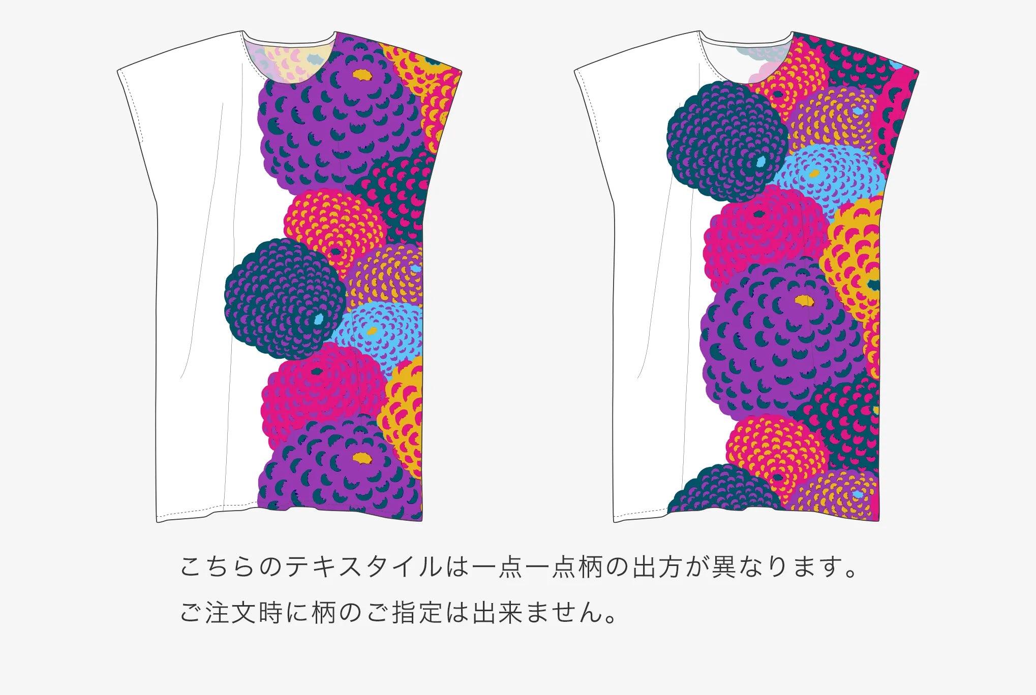 [Expédition prévue vers le 23 juin] Takashima Chijimi 20/20 Vêtements rectangulaires/Ponpon Dahlia