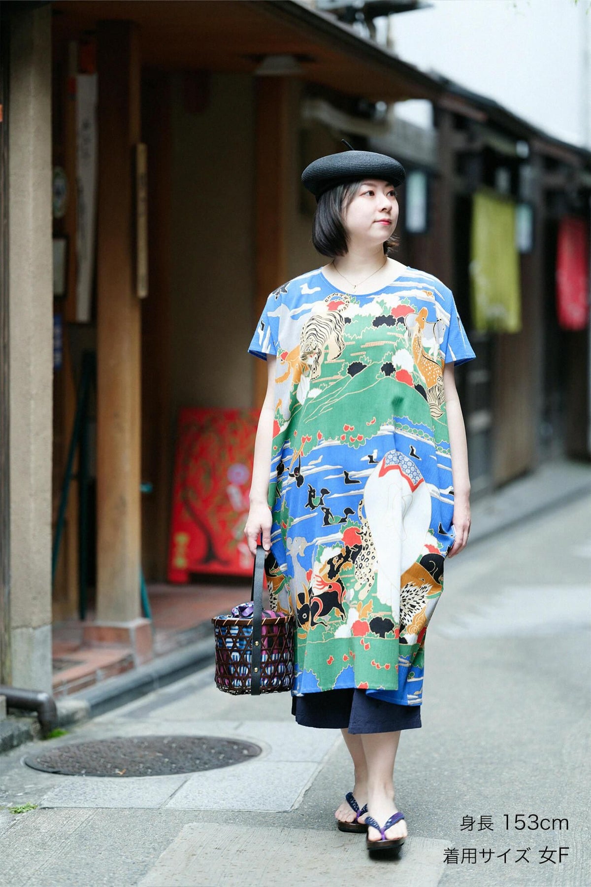 [Versand voraussichtlich um den 21. April] Takashima Jiji 20/20 Rechteckiges Gewand/Jakuchu Vögel, Tiere, Blumen und Bäume Paravent (Utsushi)