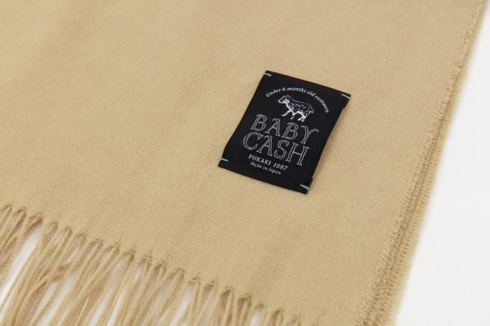 Baby Cash (R) Gauze Stole / Beige