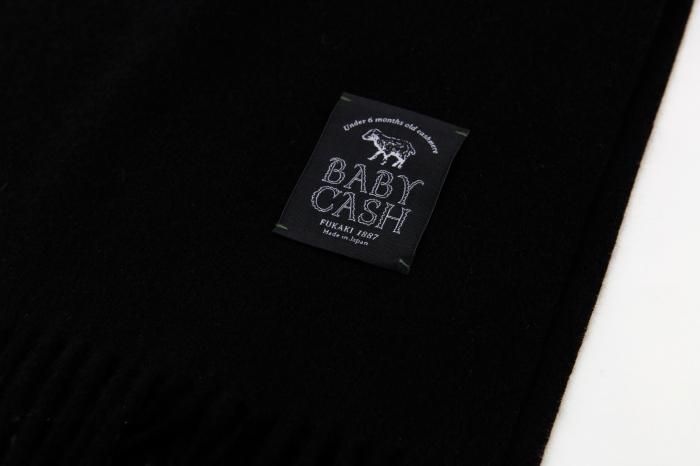 ベビーキャッシュ(R) ロングマフラー／墨黒（すみくろ）