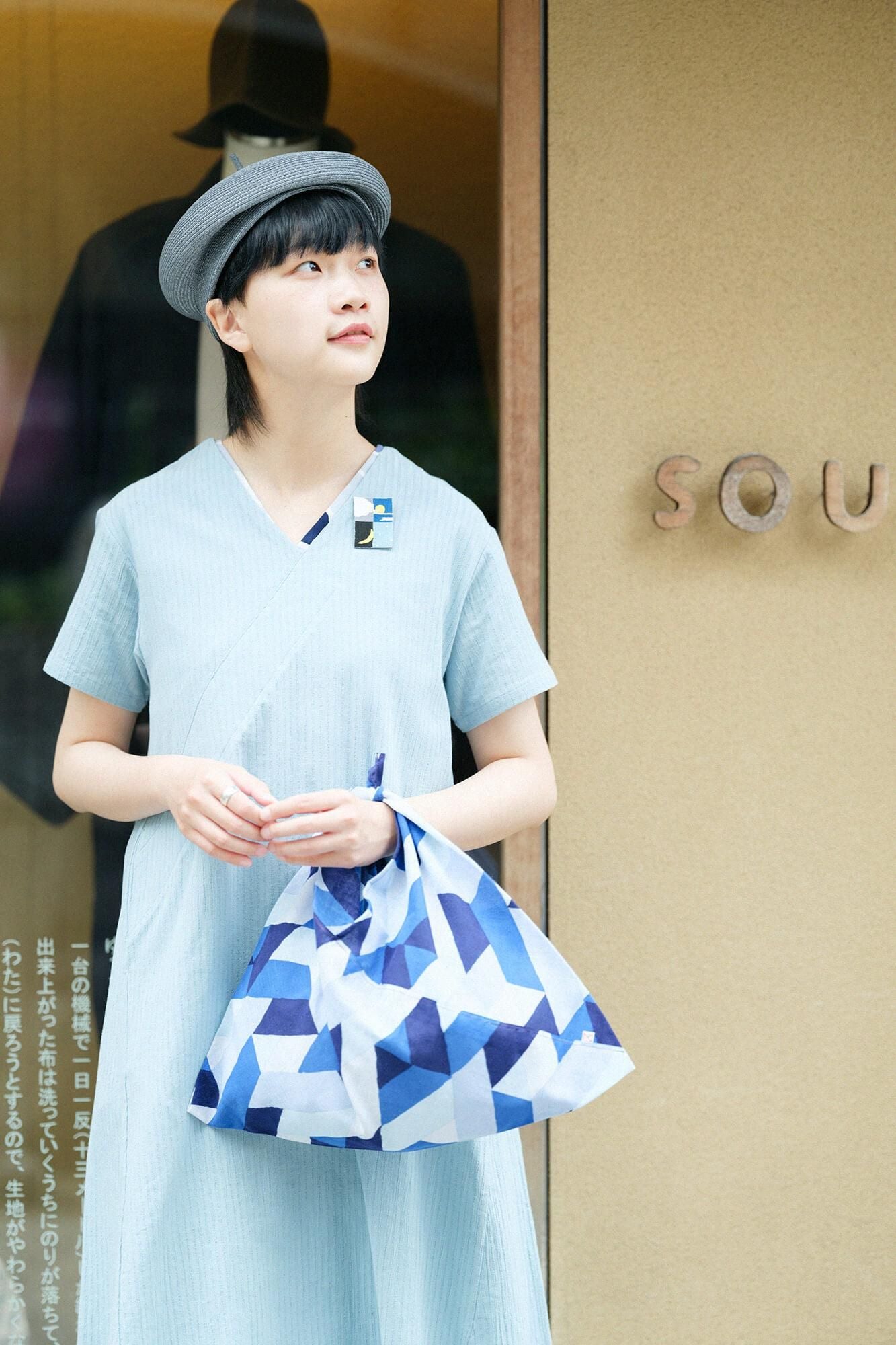 Kleine Faltenbreite aus Ise-Baumwolle / Tagaichigai-Wasserschirm (Mikage)