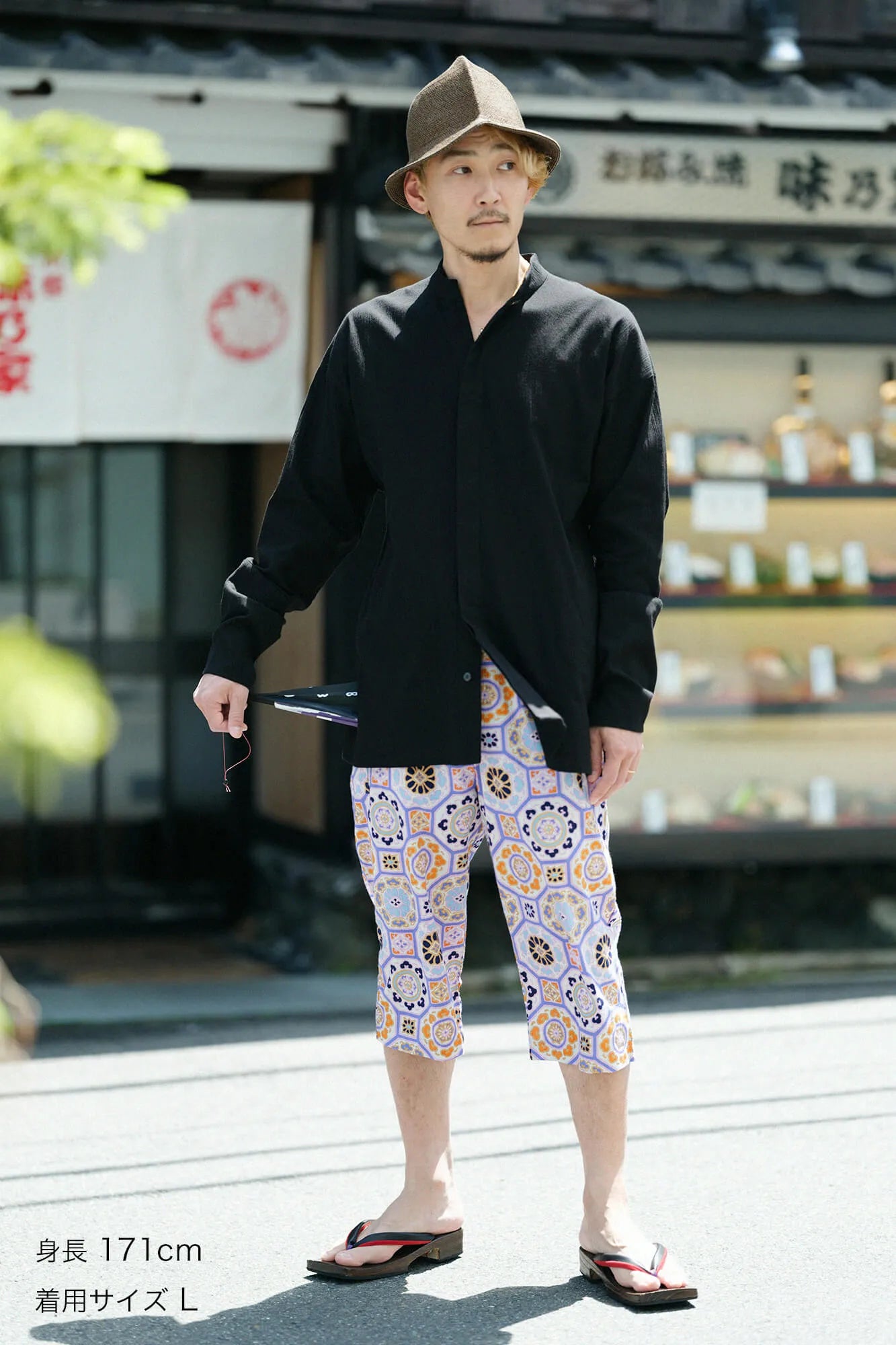 Takahashi Shuku 20/20 <ruby>Enyū<rt>えんゆう</rt></ruby> Vêtement élégant / Magnifique (Karei) Couleur rouge glycine (Benifuji-iro) 