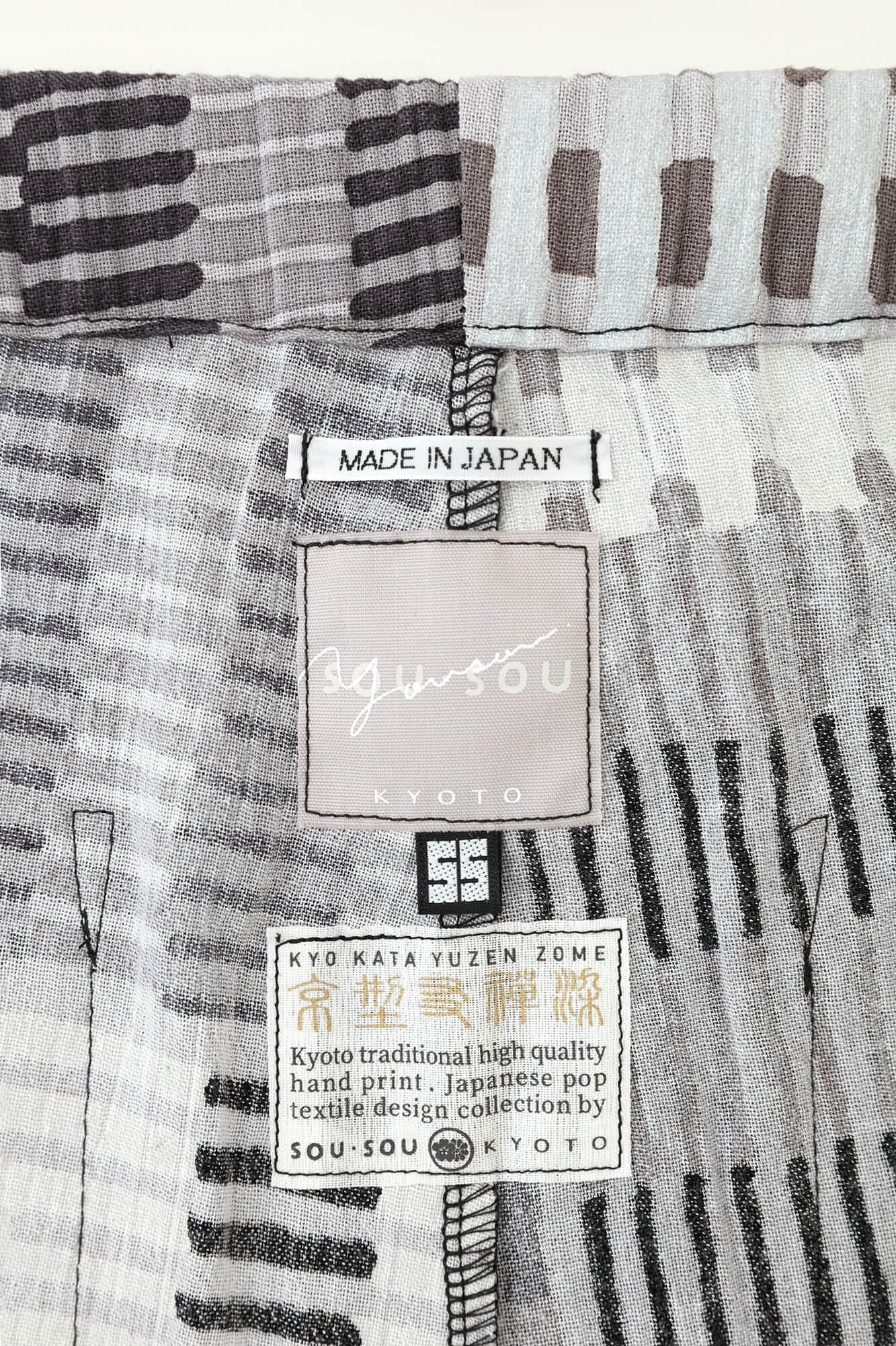 【官網限定】高島縮棉 20/20休閒窄管長褲/摩天大樓