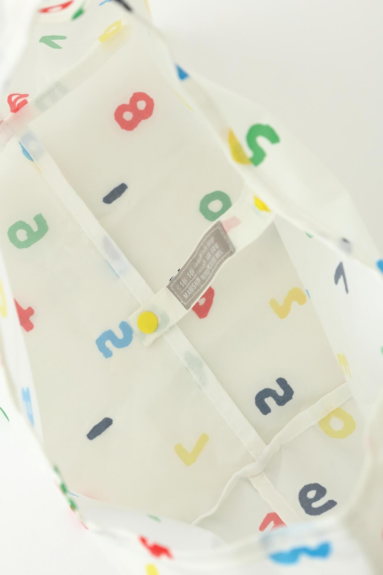 SOU・SOU×丸眞 迷你環保袋／SO-SU-U十數 五色