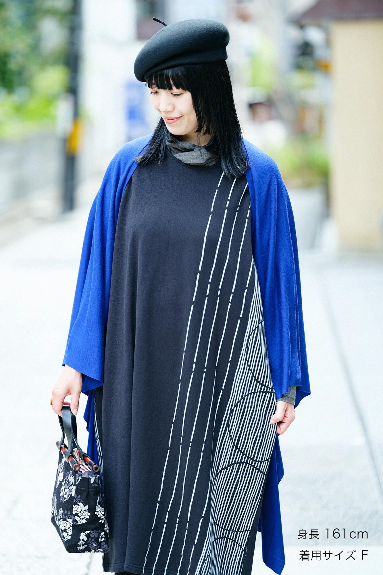 平針織 可洗羊毛 飛鼠袖外披／瑠璃藍色