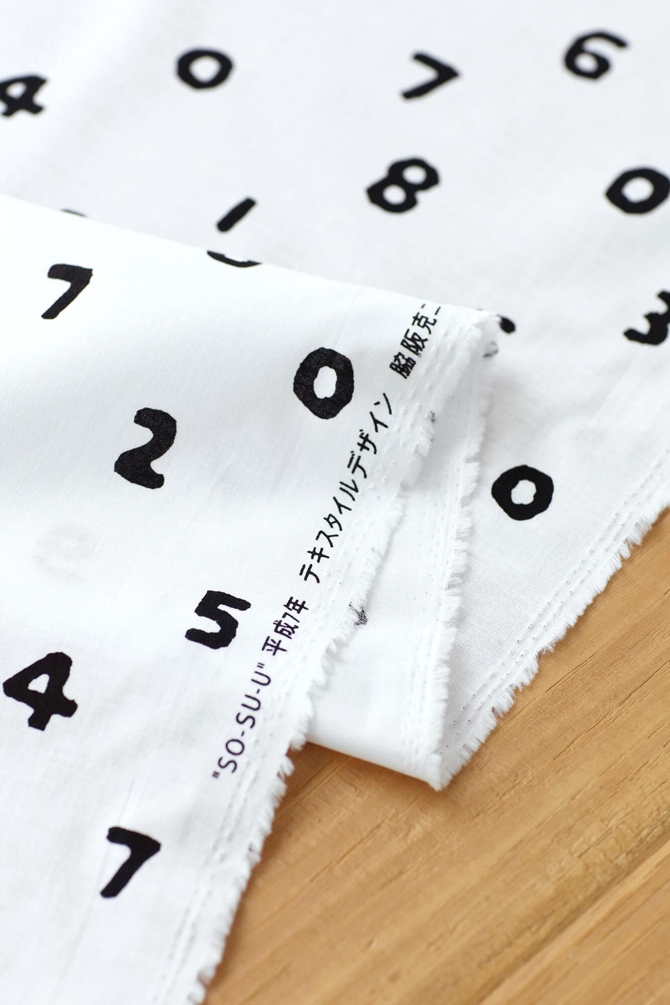 布料剪裁販售 （21號平織棉）／SO-SU-U十數 白色<50cm>