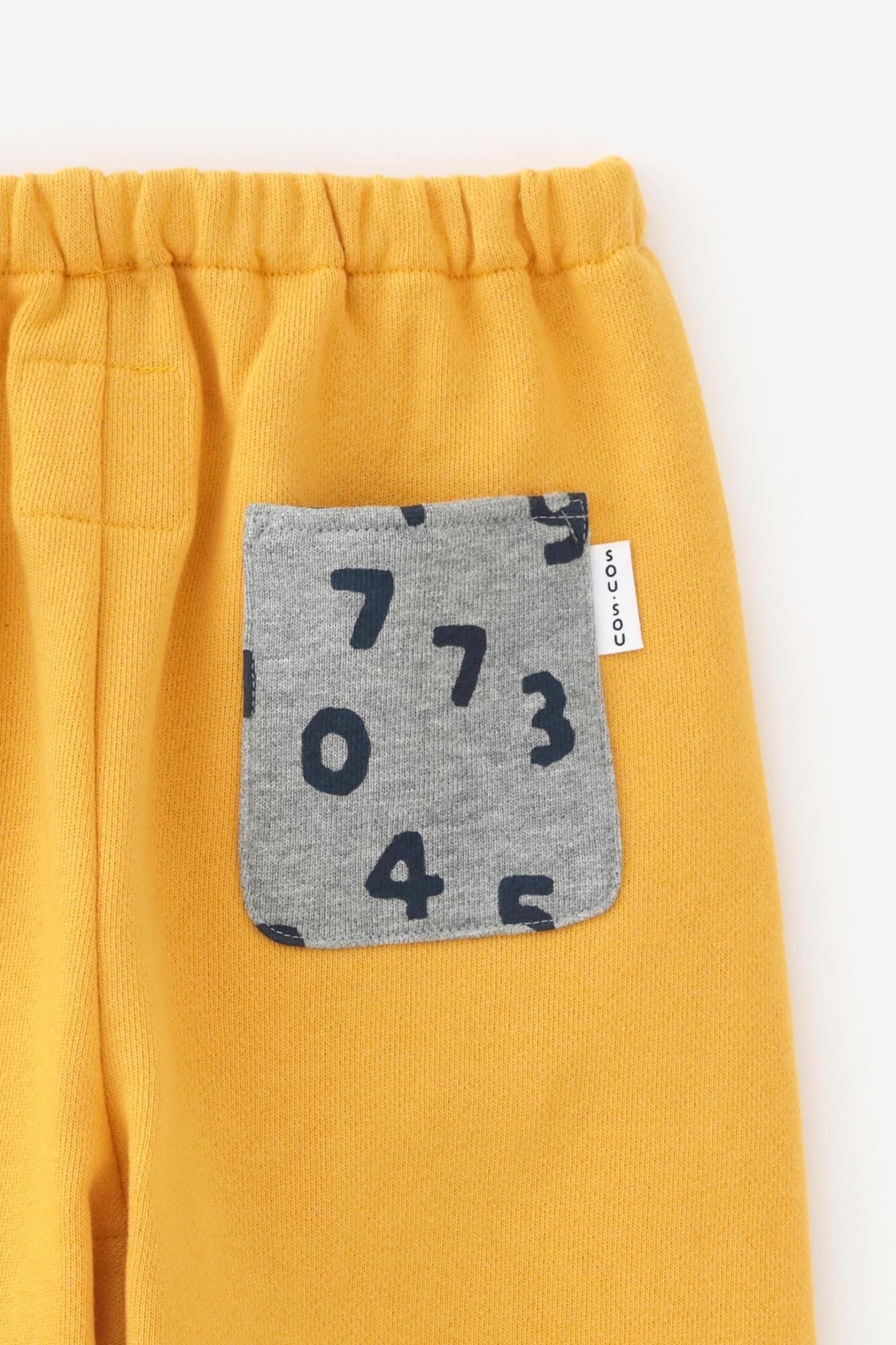 ●Fleece Lining Monpe Pants for Kids / Yellow