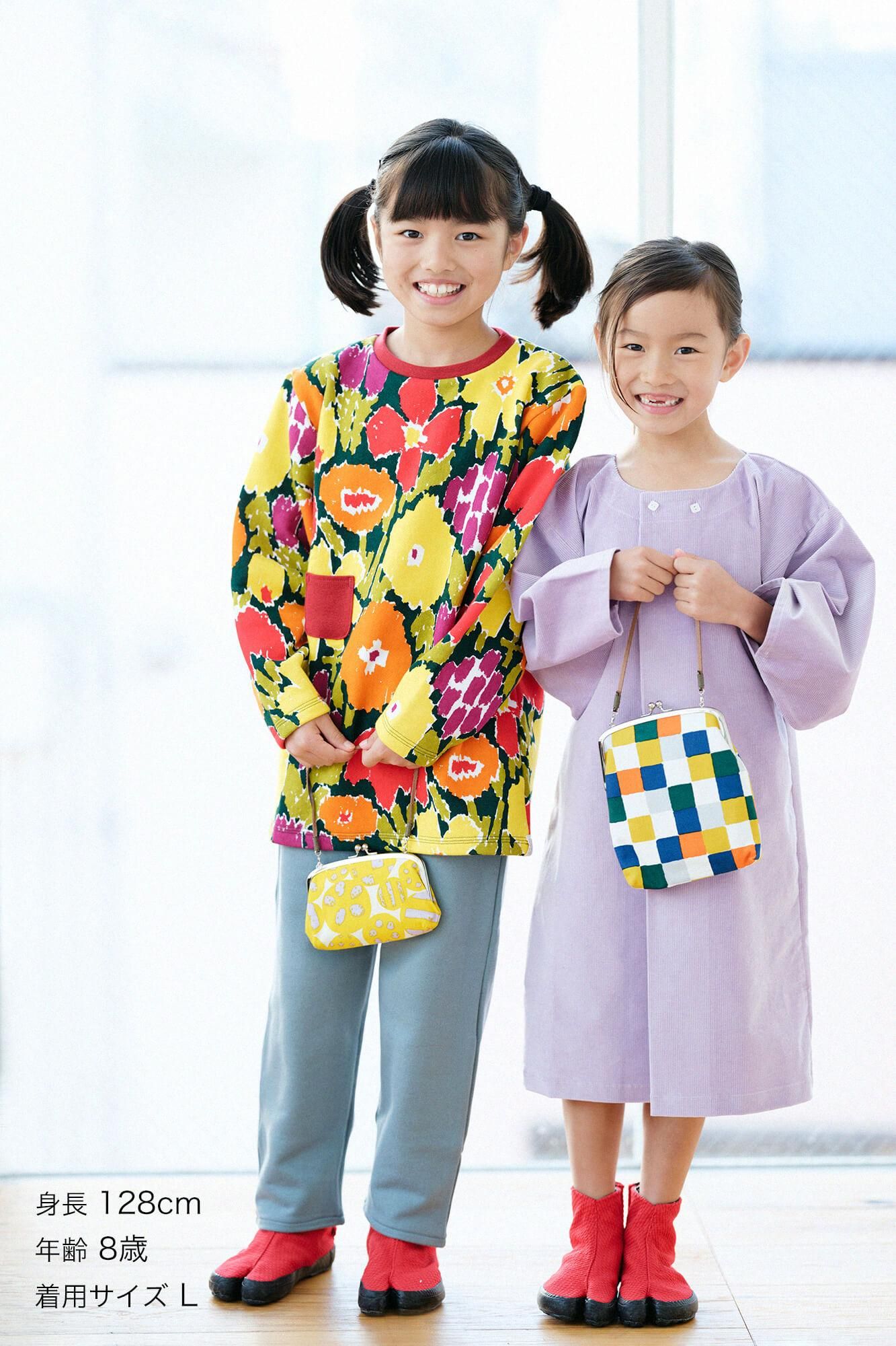 ● Urake Children's Peace / AO Midoriiro