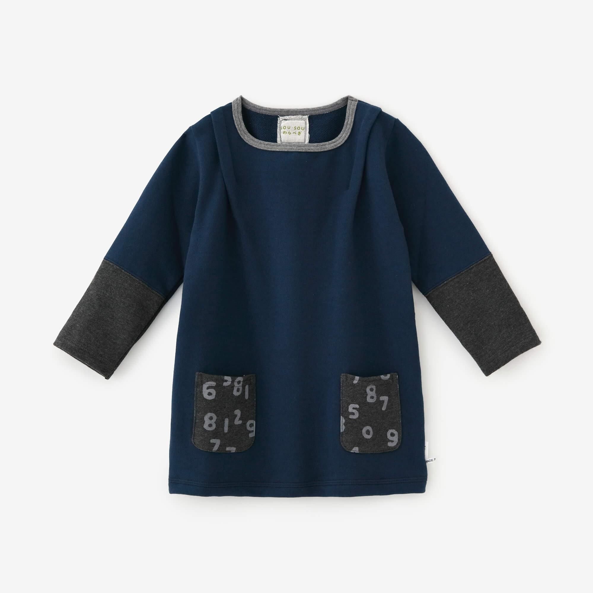 ●內抓毛 雙色袖 方領上衣 肩褶／深藍×深灰色