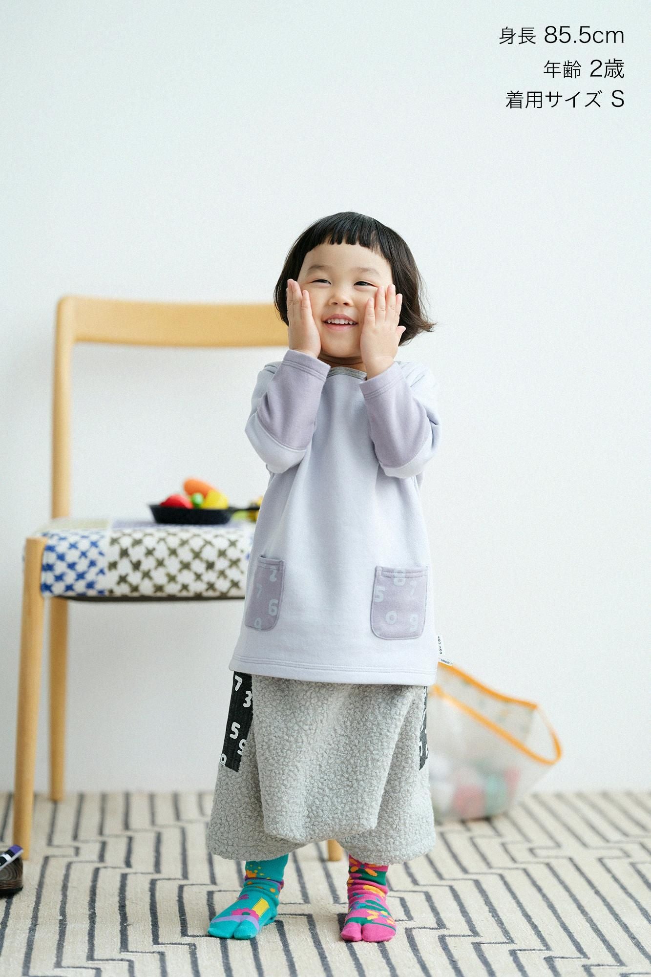 ● Urake, un autre type de coulé, un bleu clair, une couleur violette claire