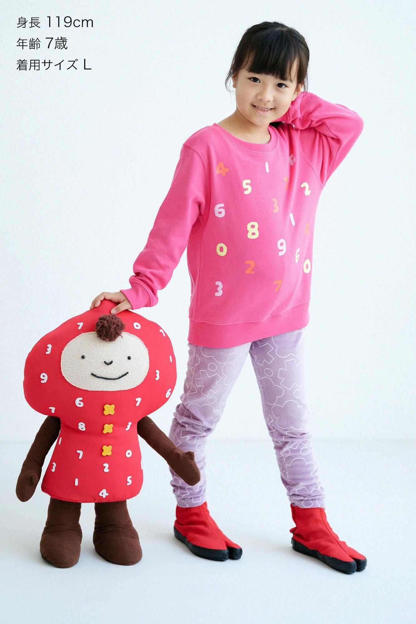 ●Mitsumi Sosu Trainer/Rosa Farbe