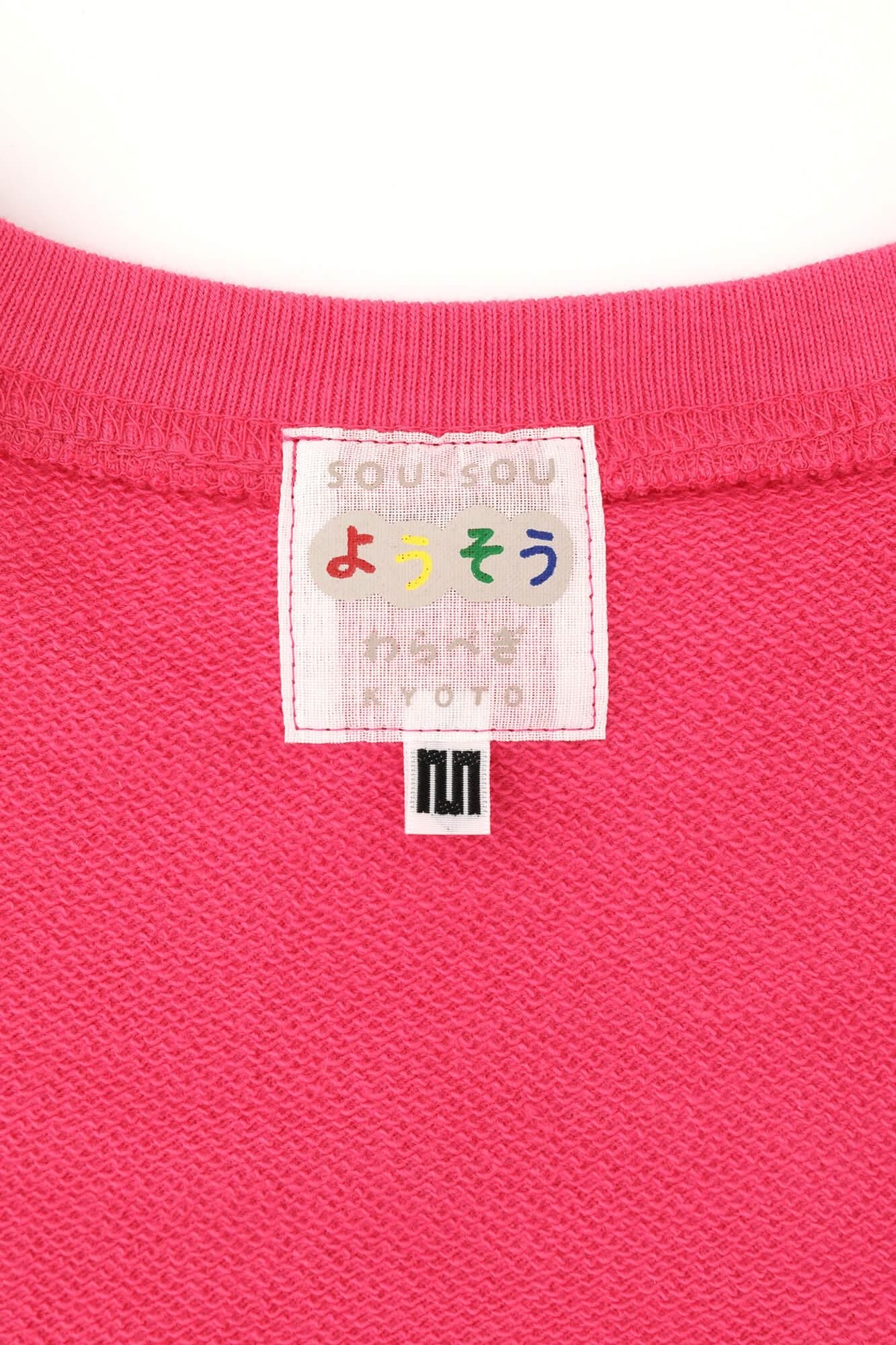 ●Mitsumi Sosu Trainer/Rosa Farbe