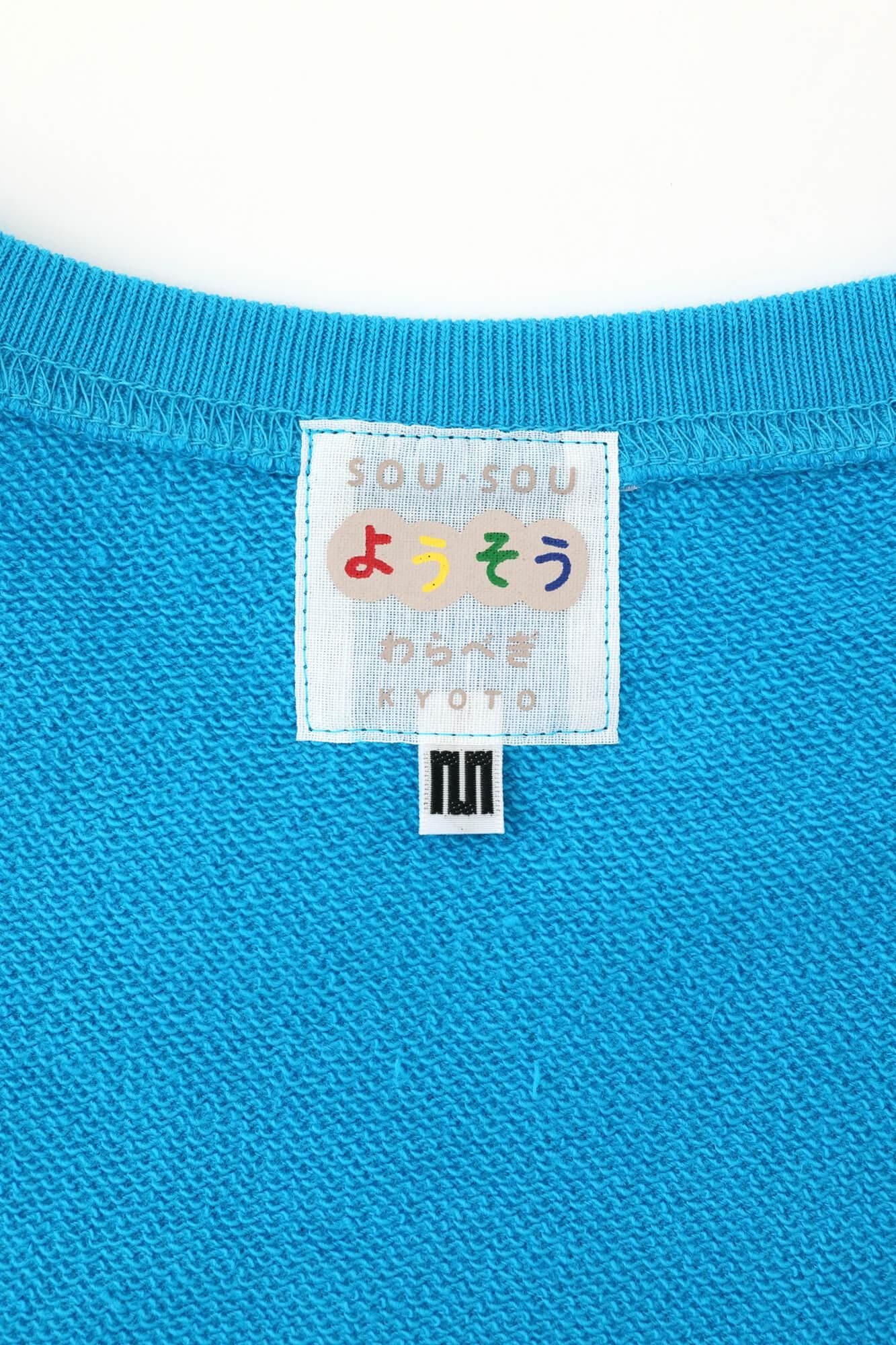 ●Mitsumi Sosu Trainer/Mizuiro