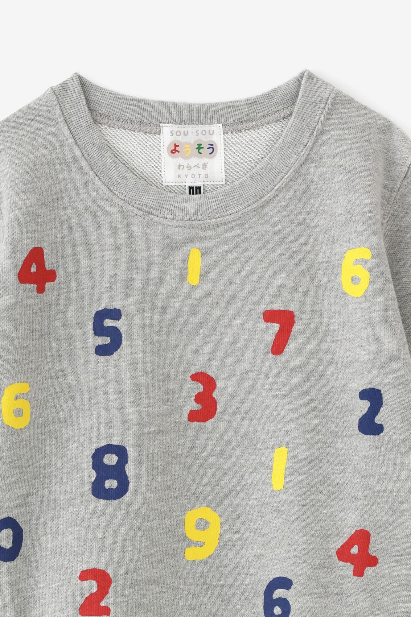 ● Sweat Shirt SO-SU-U 3-color / Grey