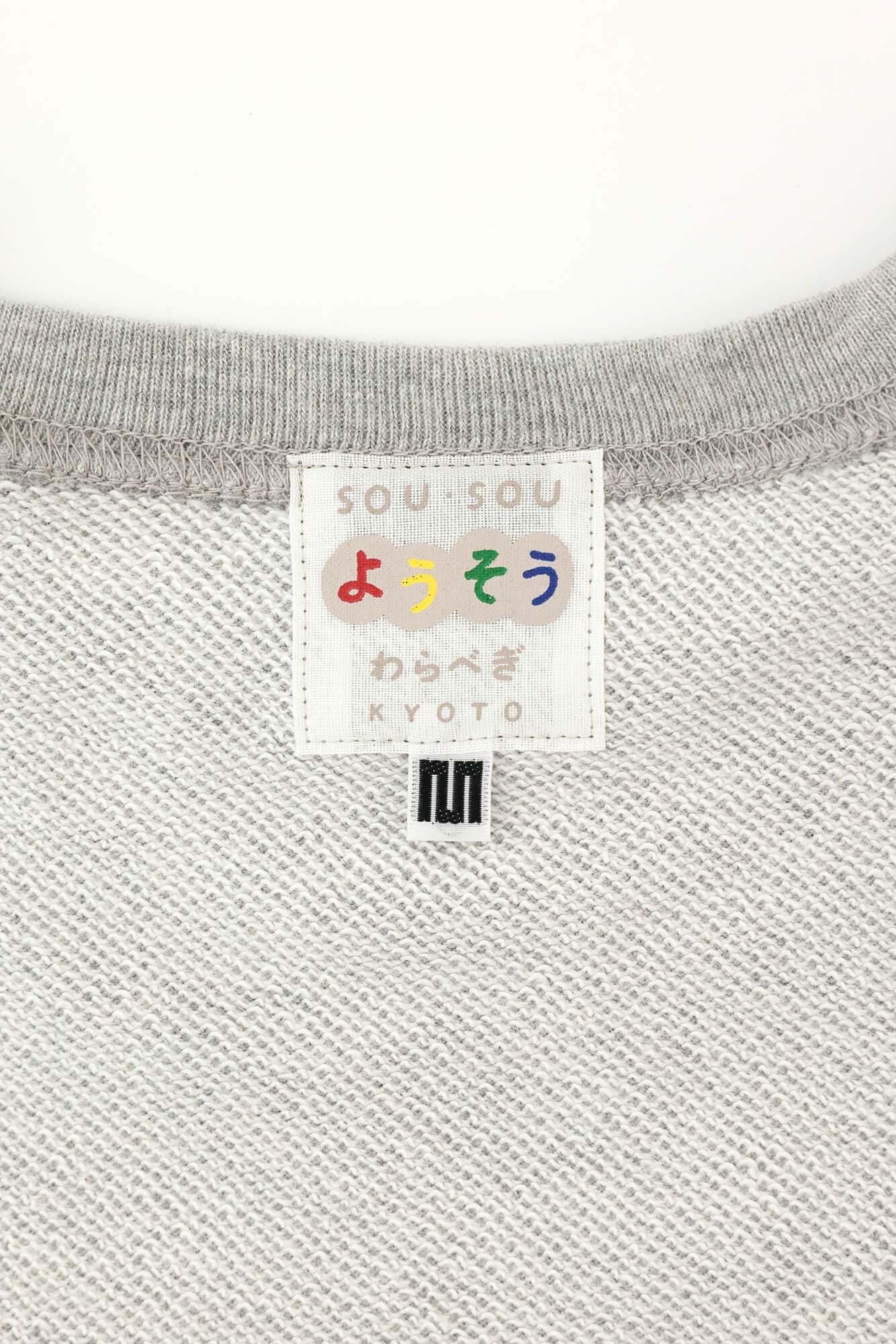 ● Sweat Shirt SO-SU-U 3-color / Grey