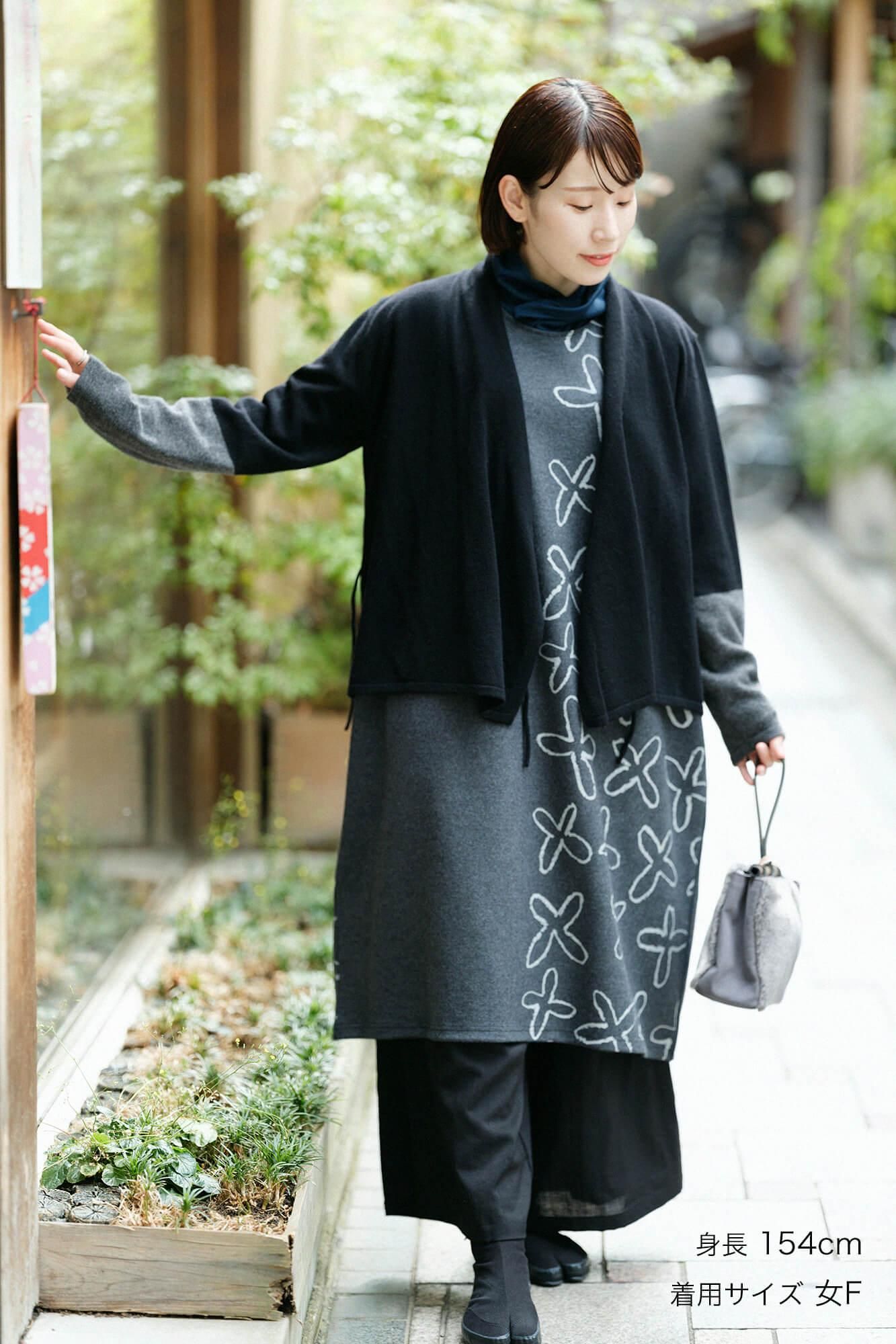 [Reservierung]SOU・SOU×ALPHA Cashmere Anderer Ärmelkragen/Nureba Migoro (*Versand voraussichtlich um den 25. November)