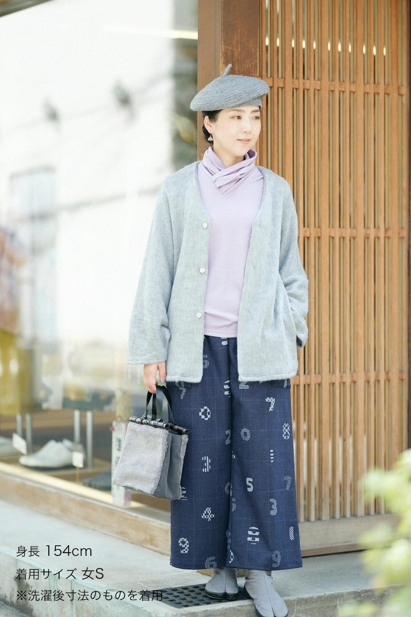 舶来接結阿弥（はくらいせっけつあみ） ファー 薙刀伯爵羽織