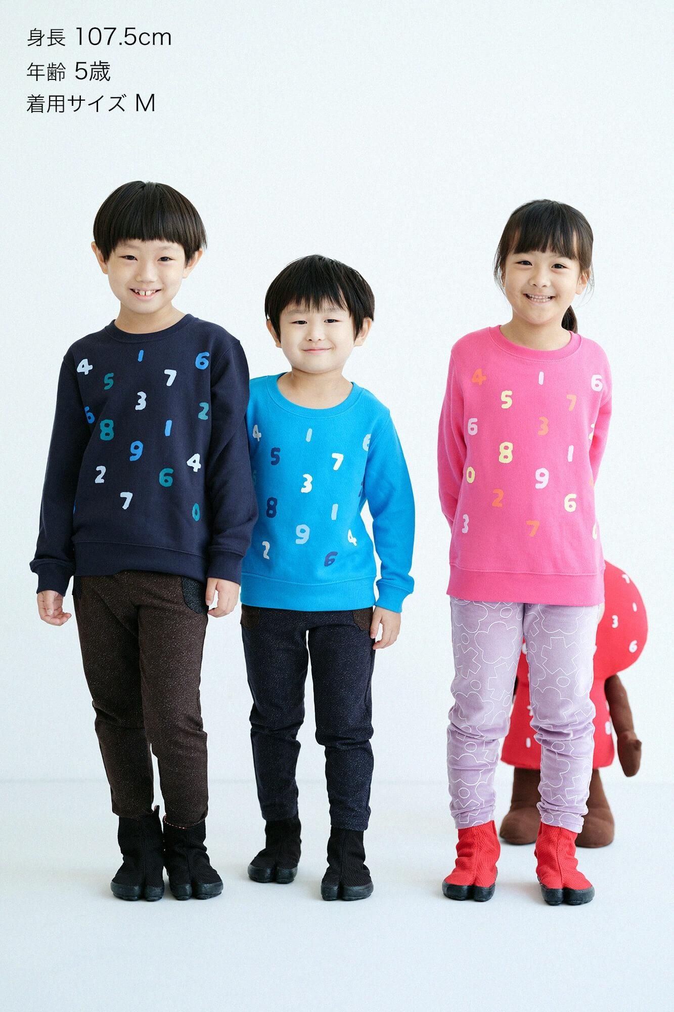 ●插入編 長褲／
深藍色