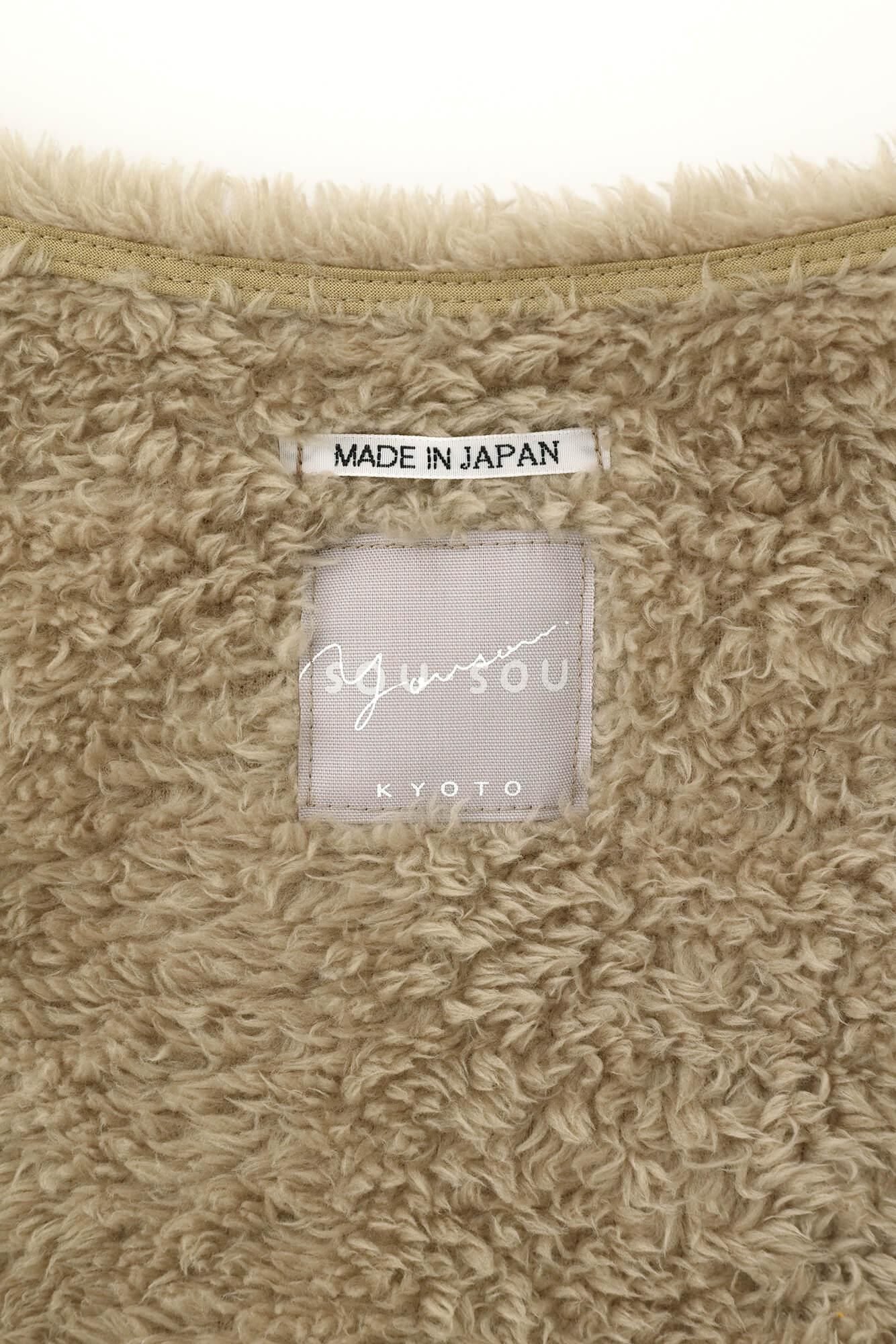 Boa V-neck Light Tunic Coat / Hazelnut Color