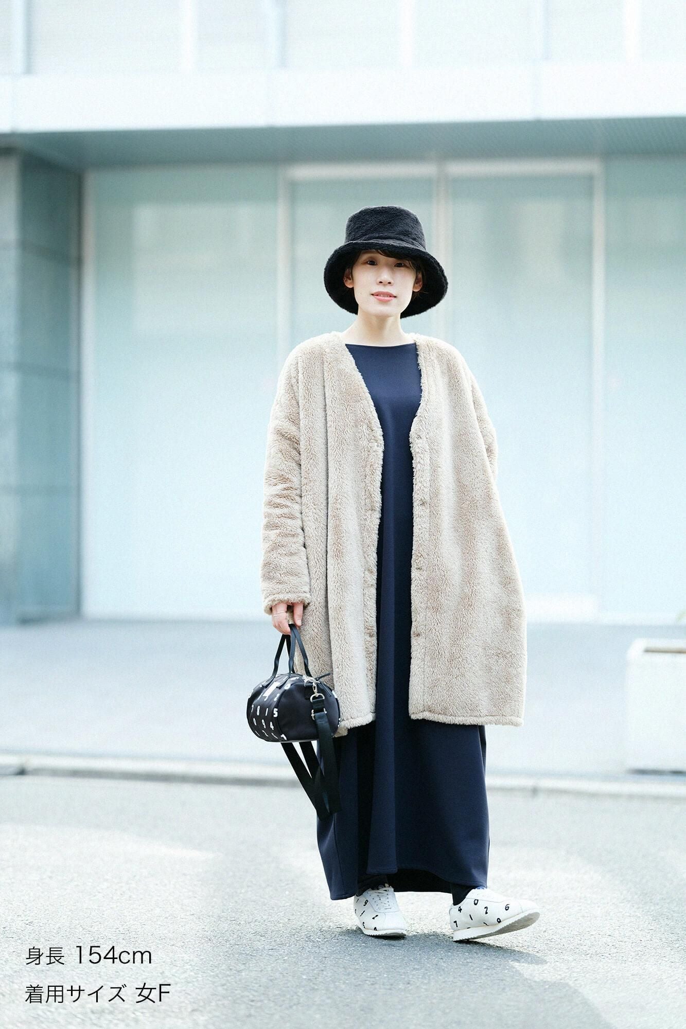 Boa V-neck Light Tunic Coat / Hazelnut Color